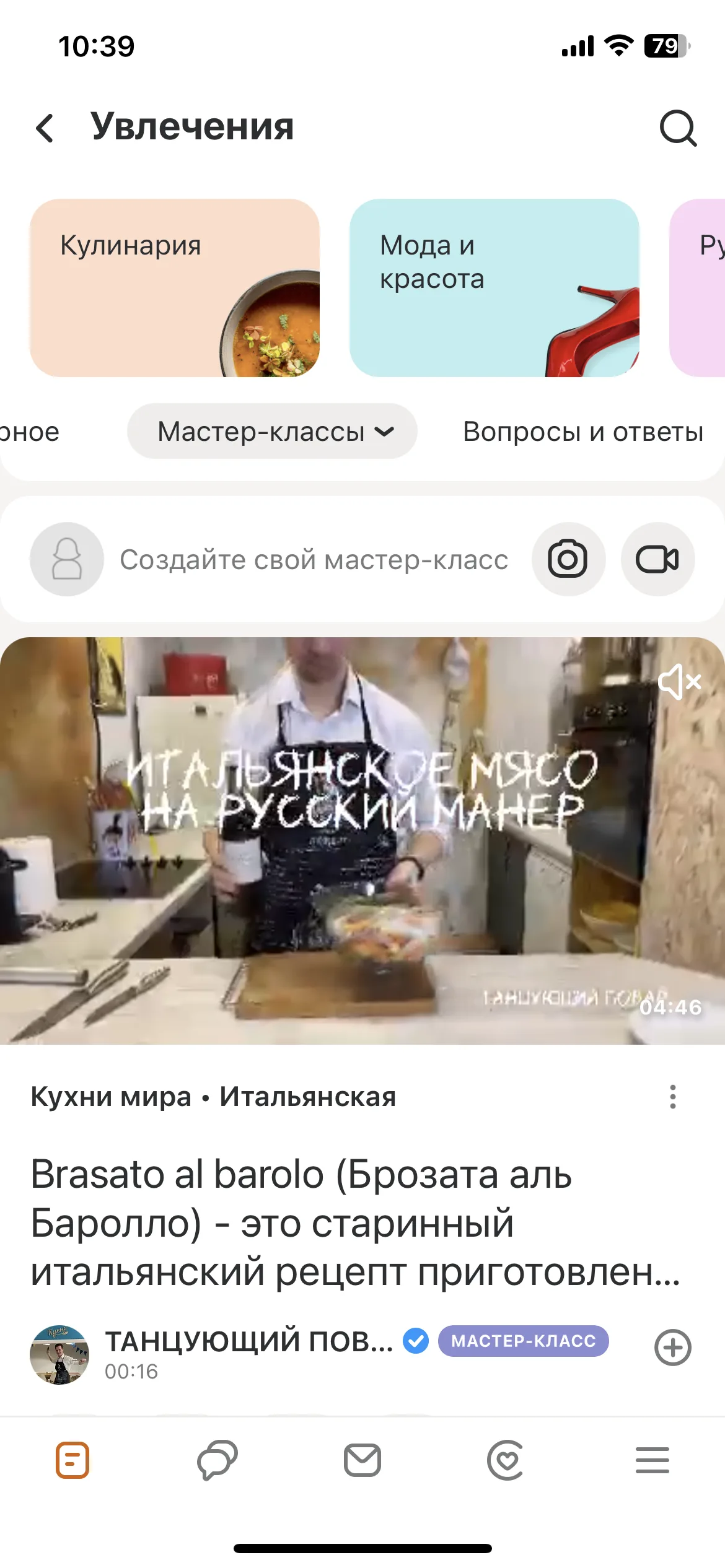 Test Image 6