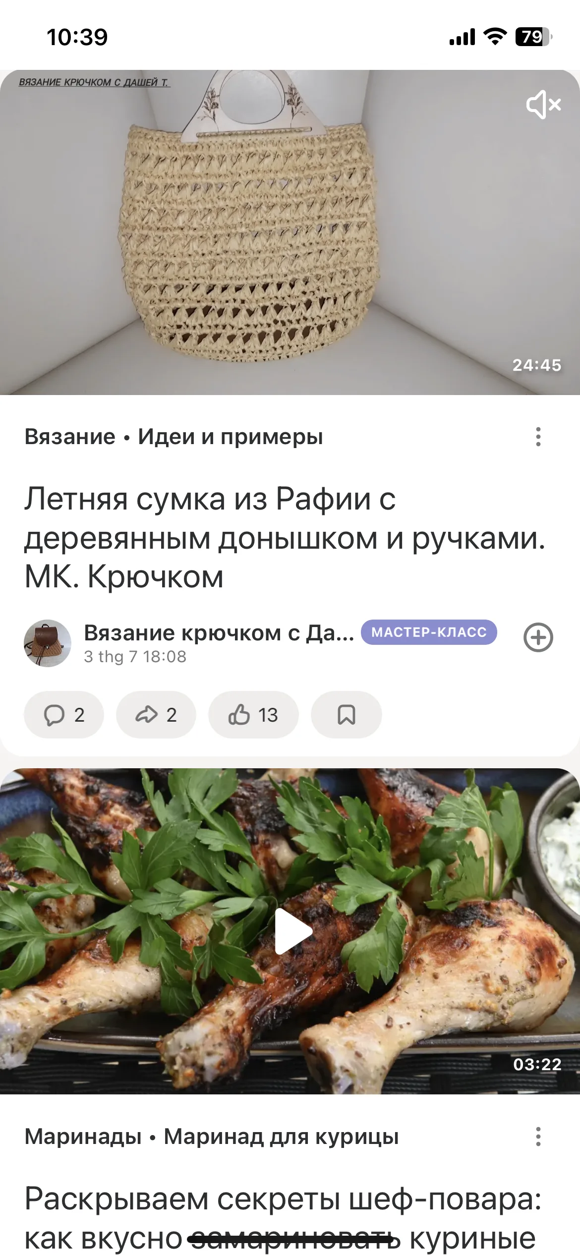 Test Image 7