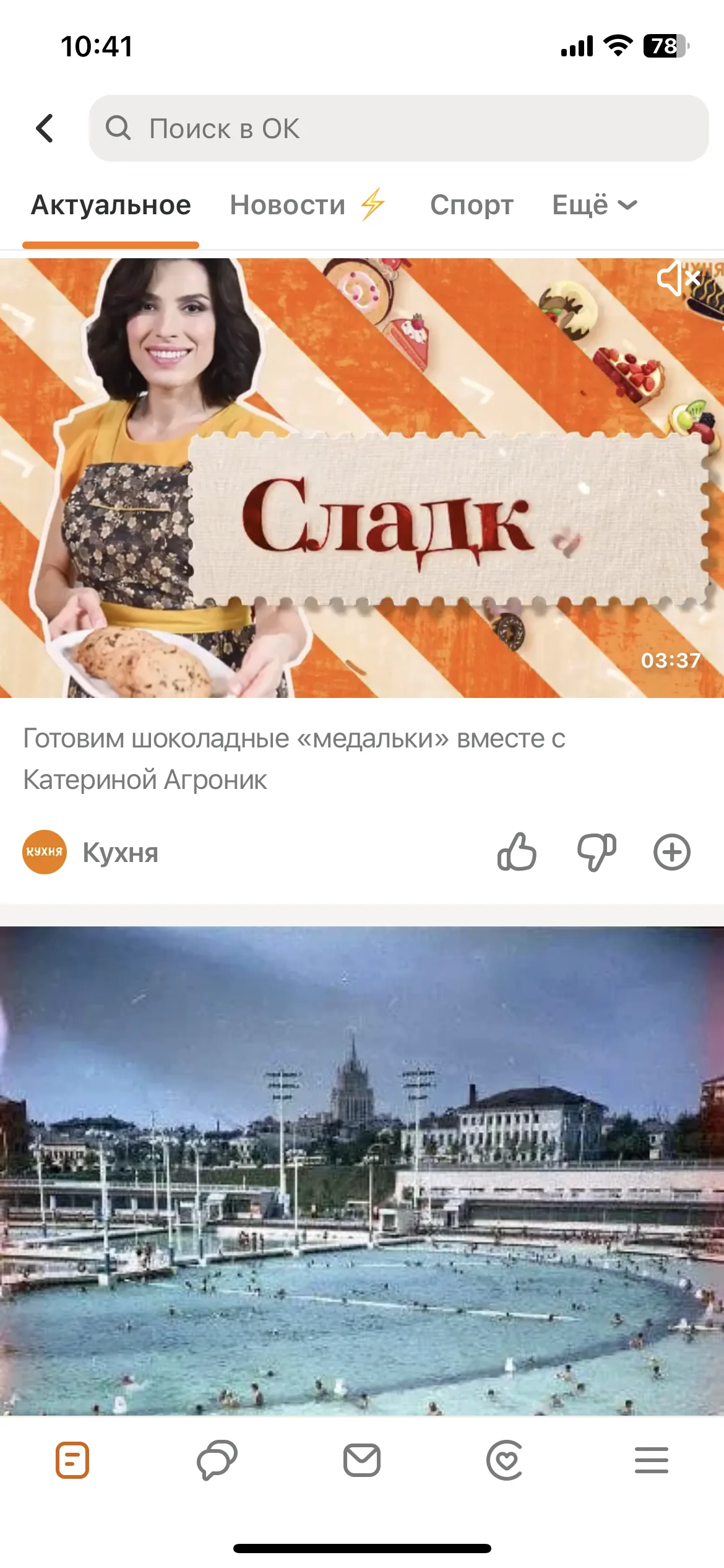 Test Image 11