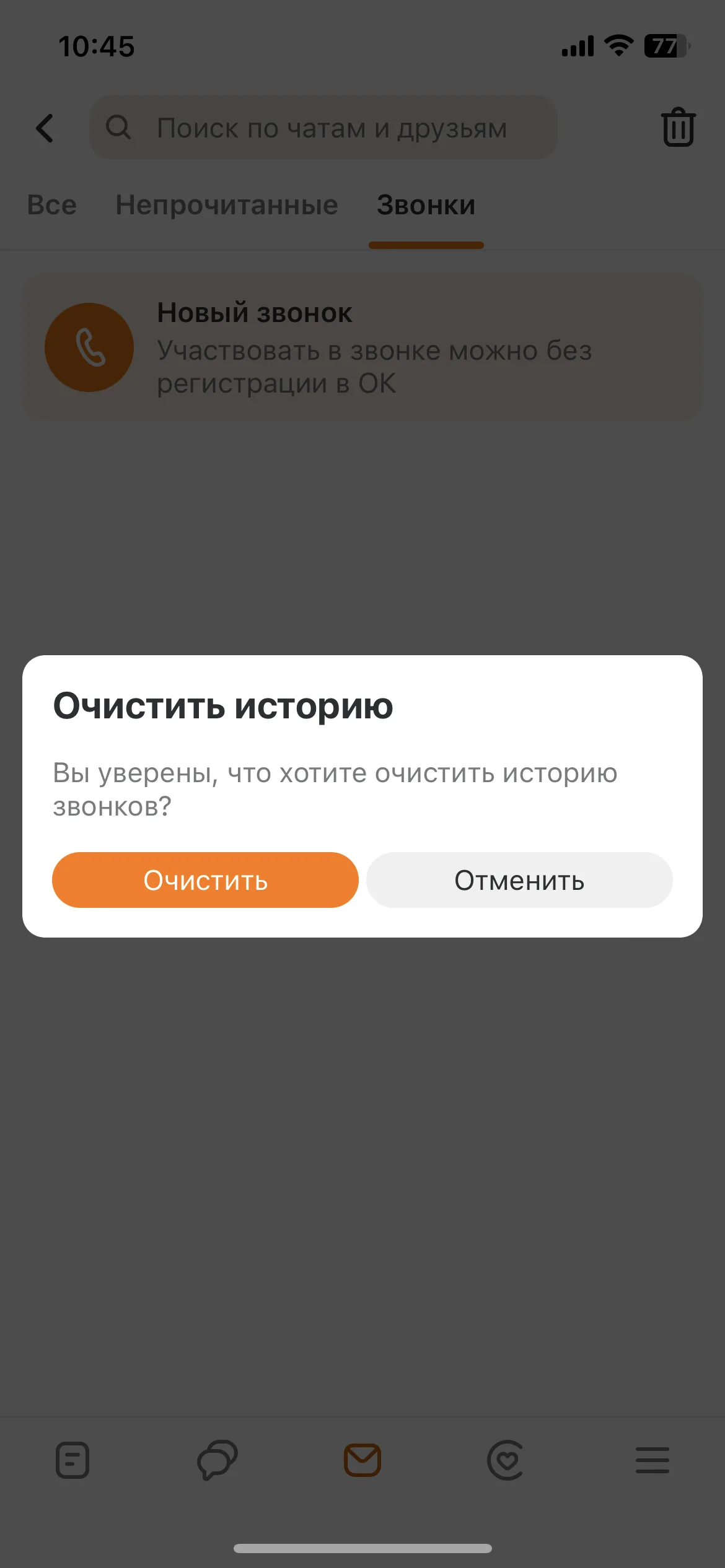 Test Image 6