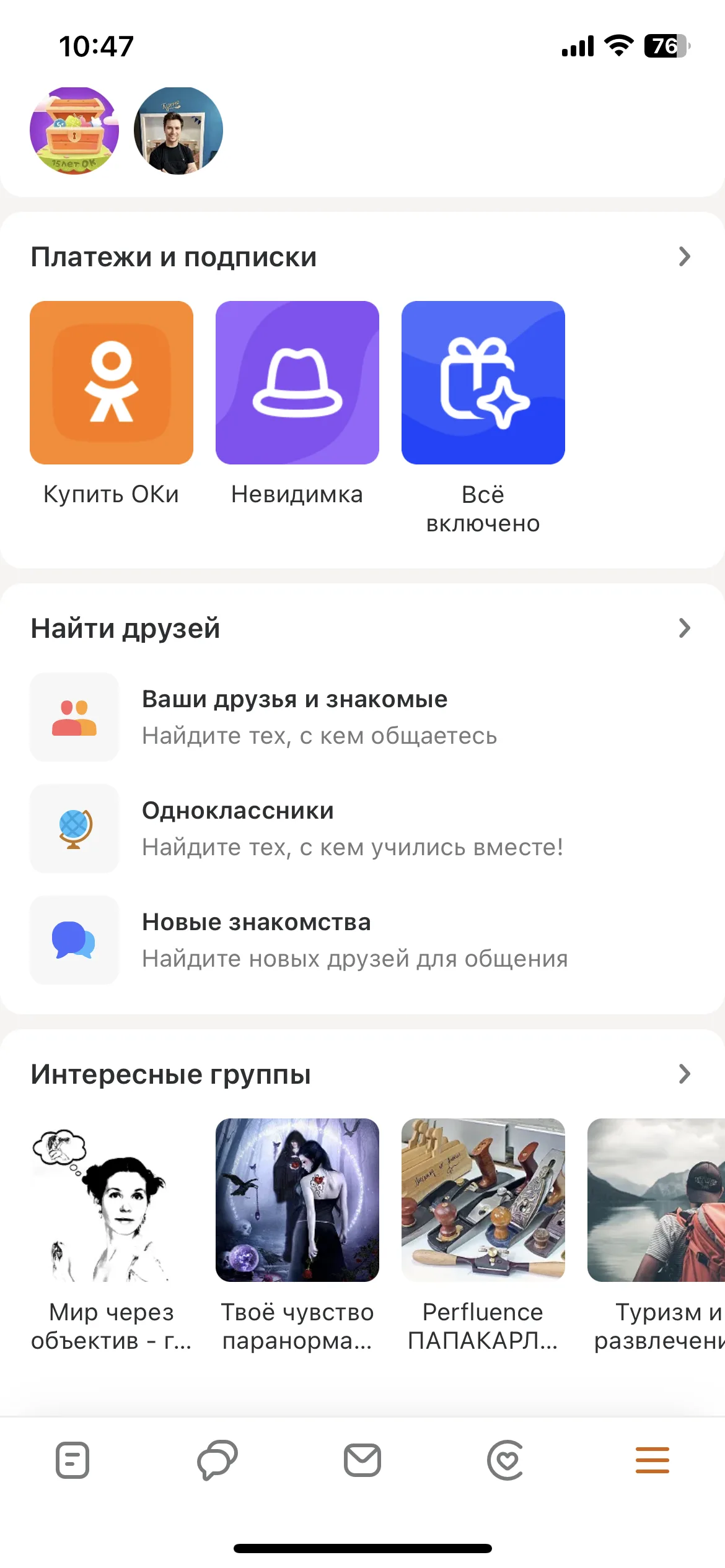 Test Image 2
