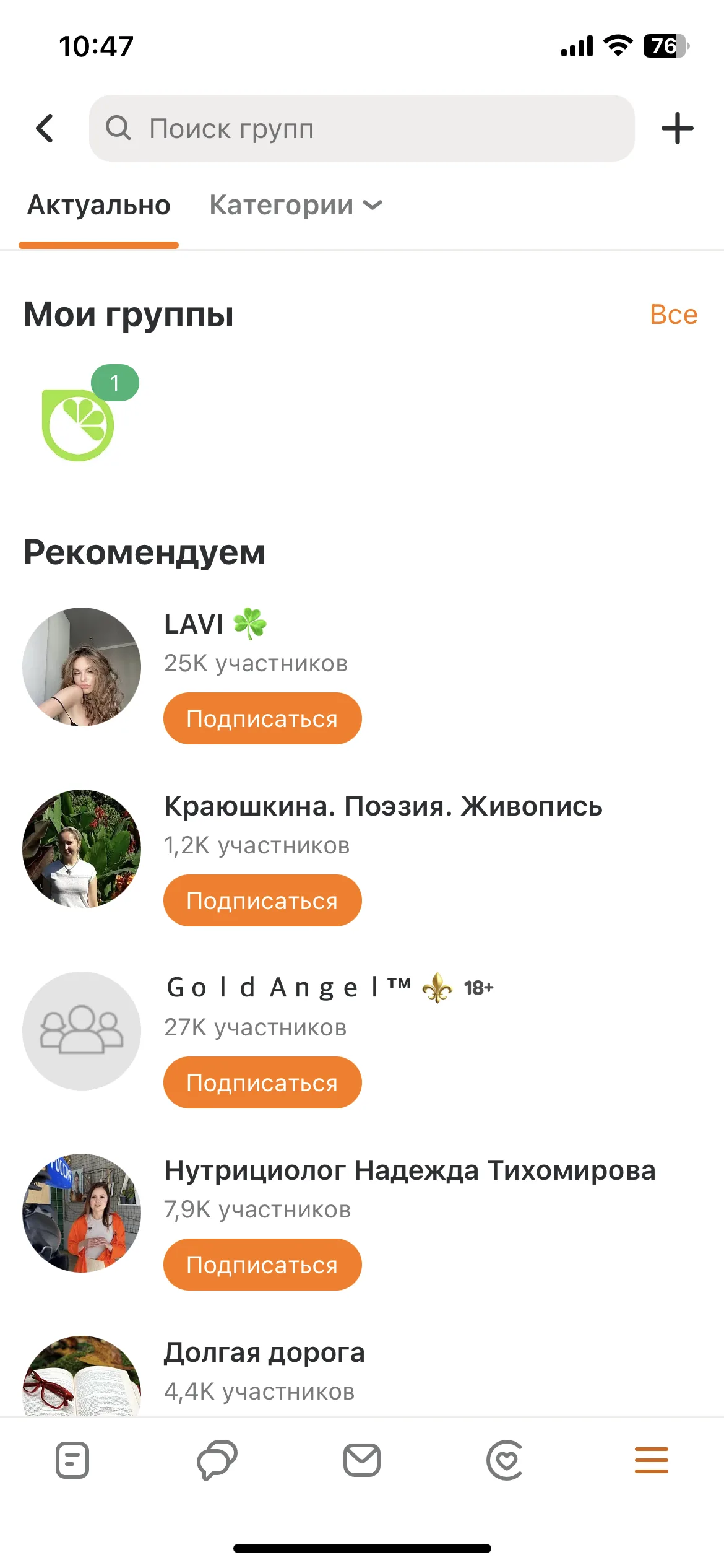 Test Image 7