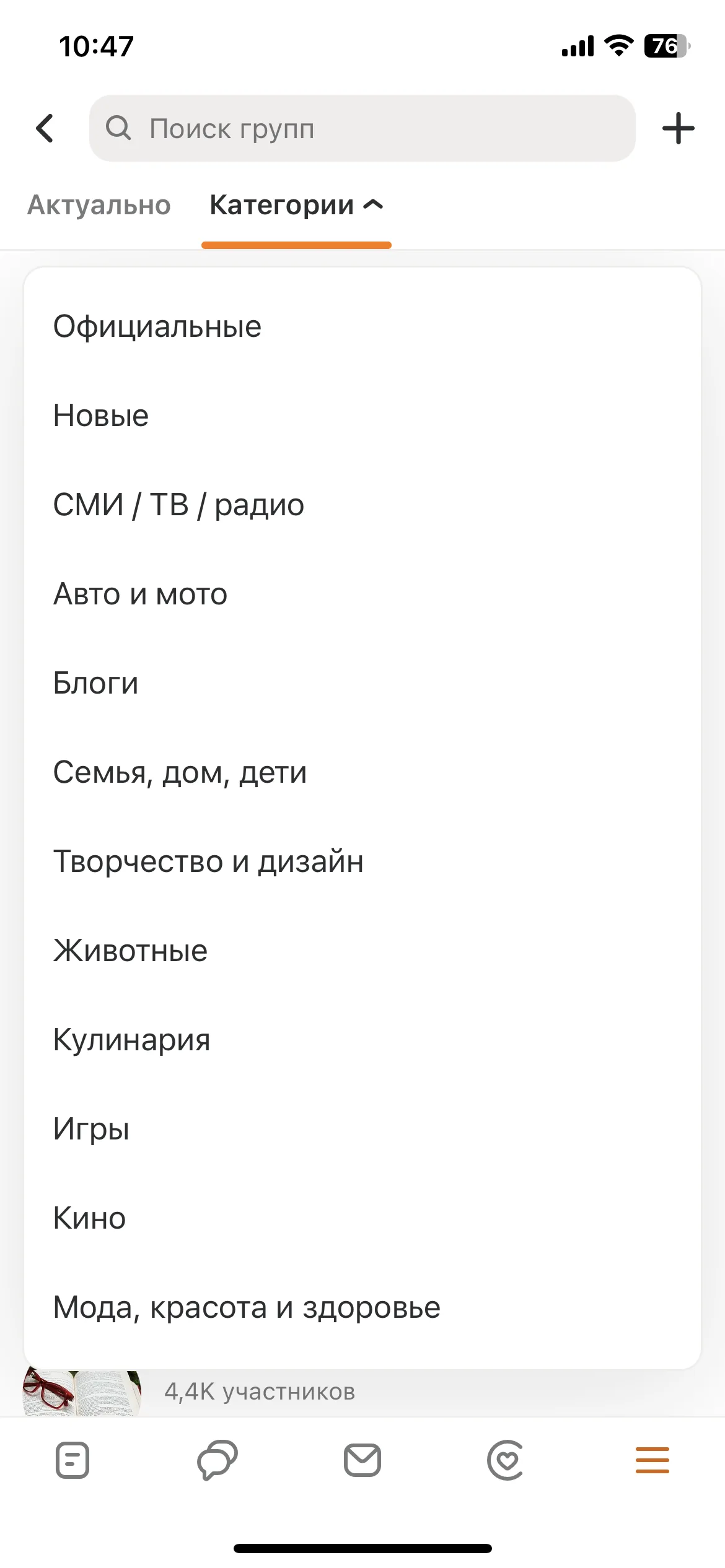 Test Image 8