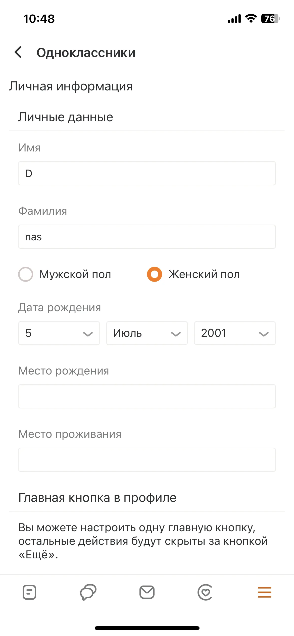 Test Image 2