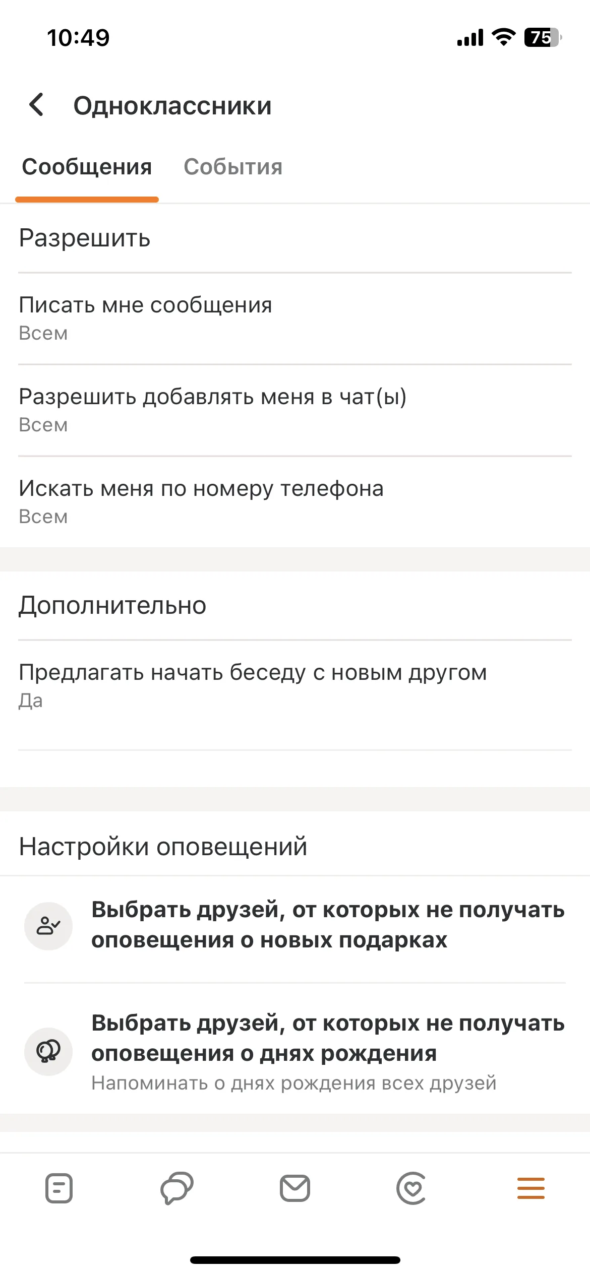 Test Image 5