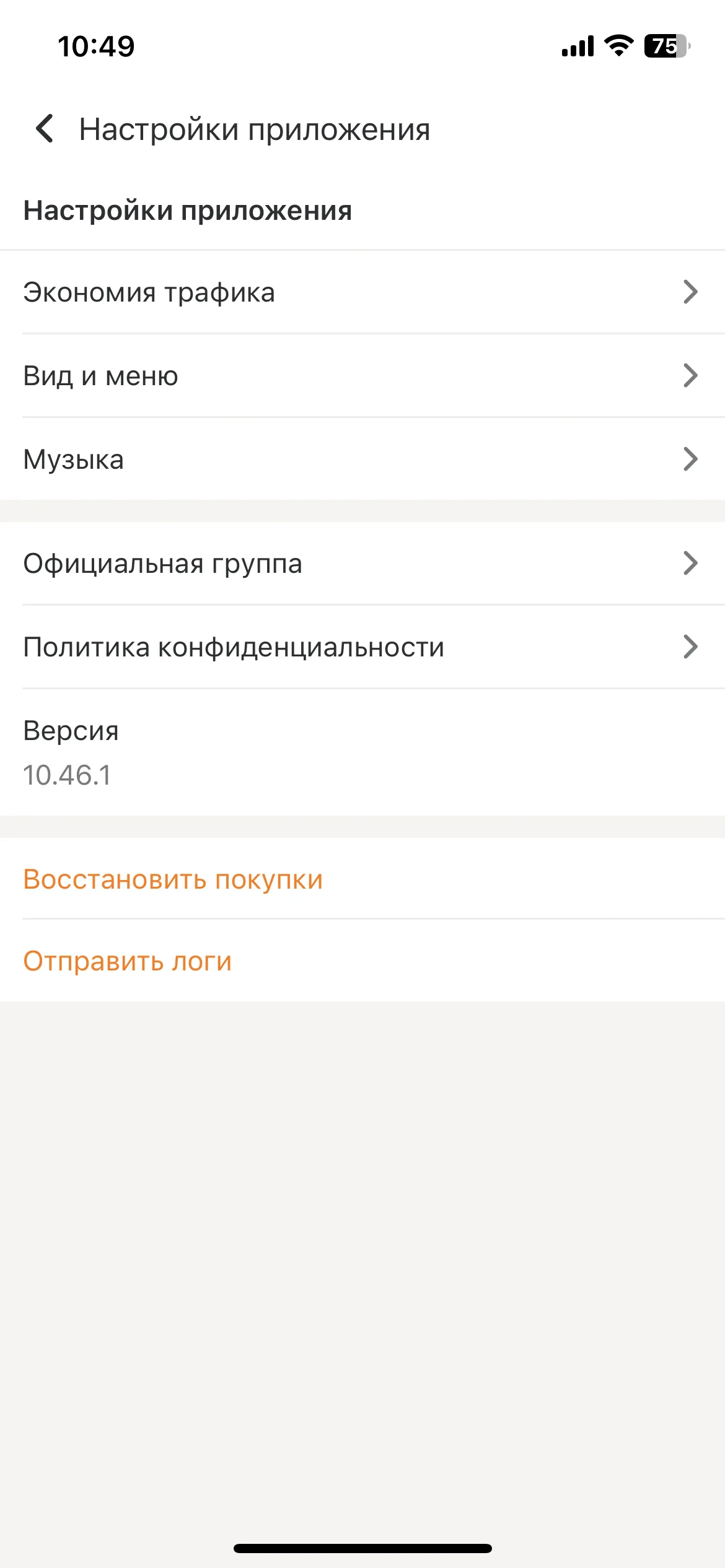 Test Image 7