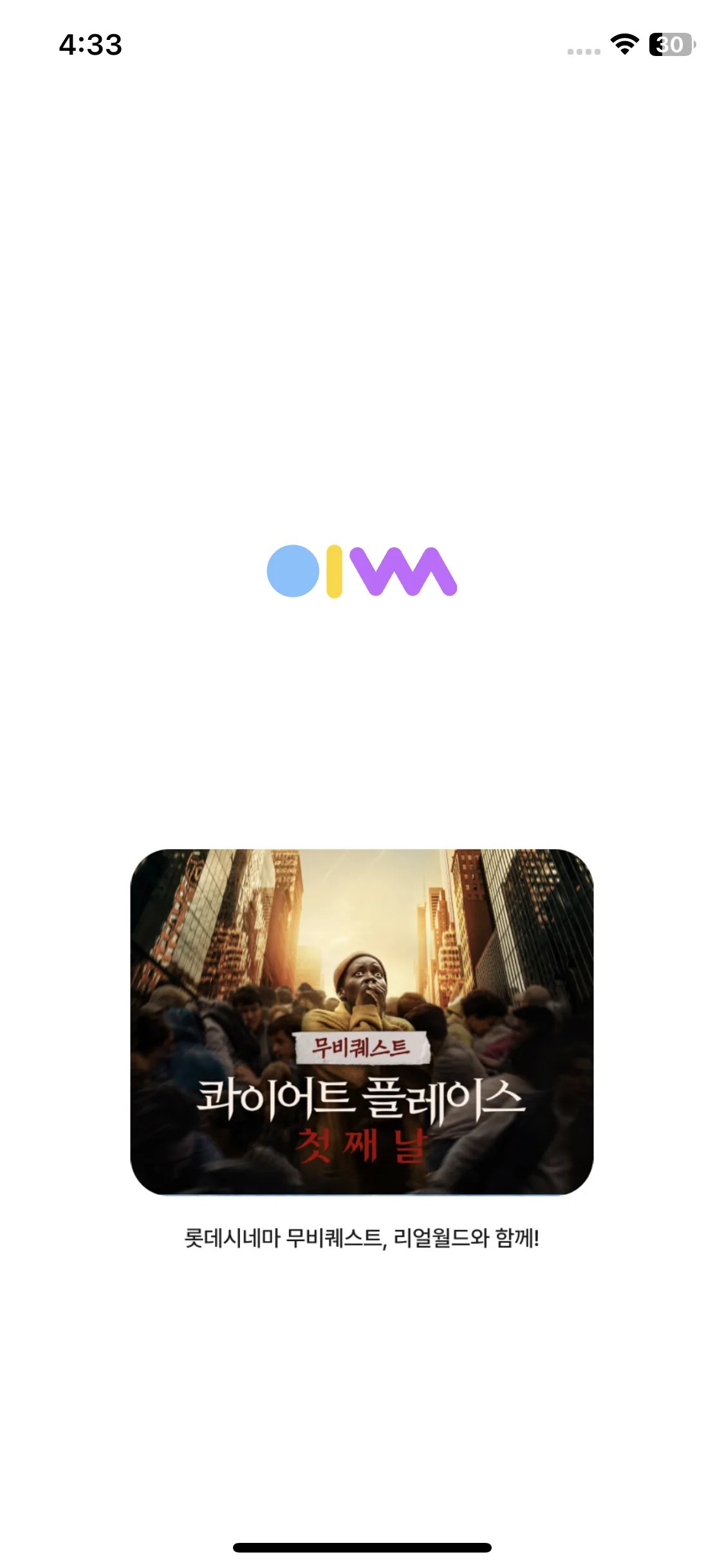 Test Image 2