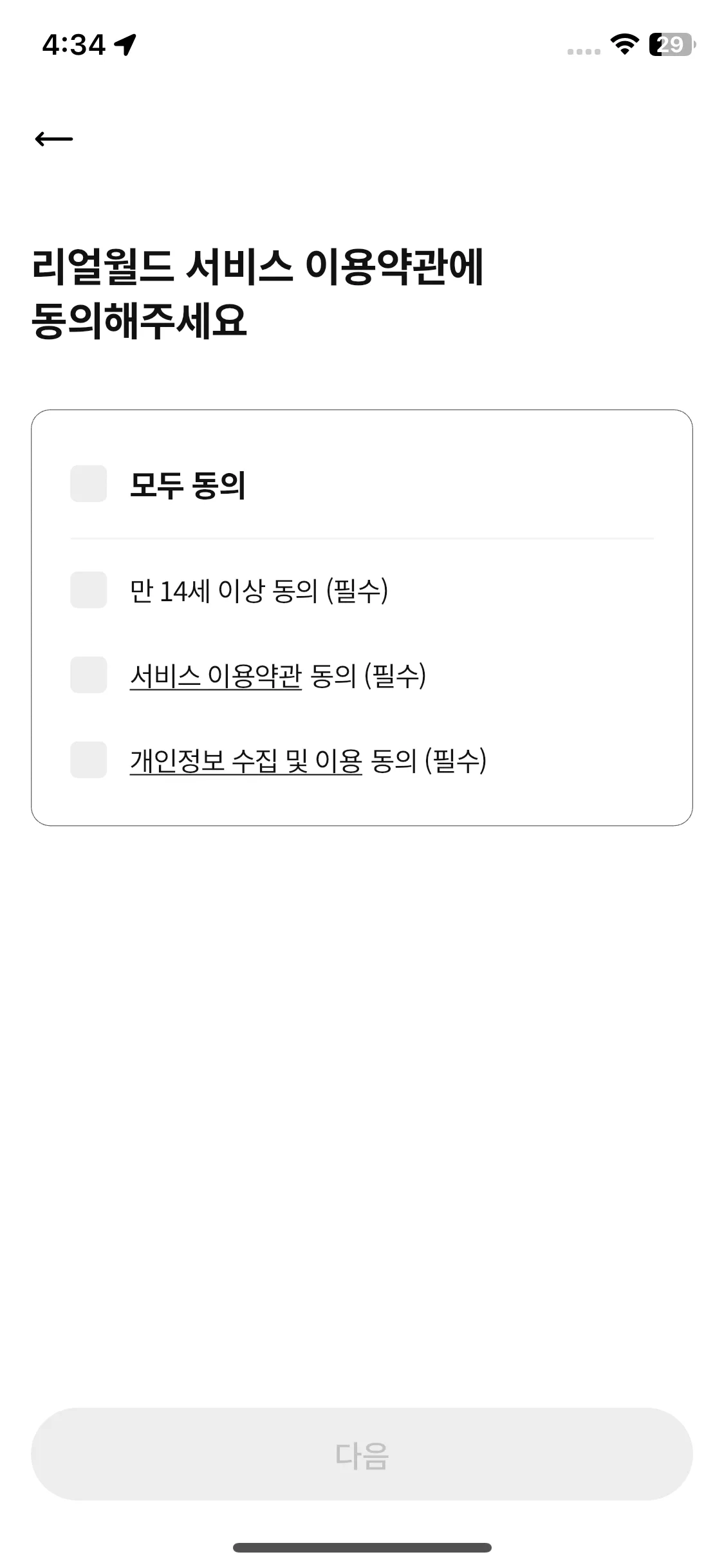 Test Image 2
