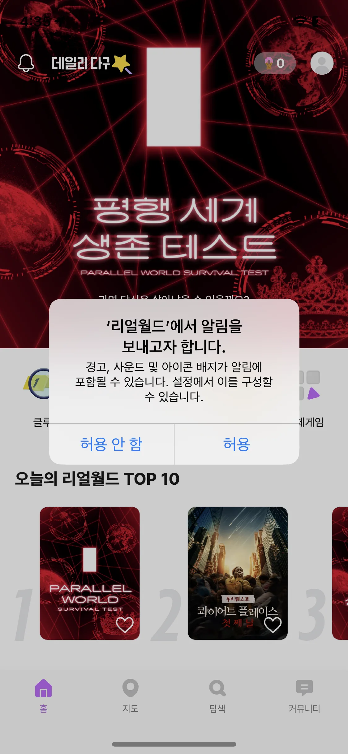 Test Image 2