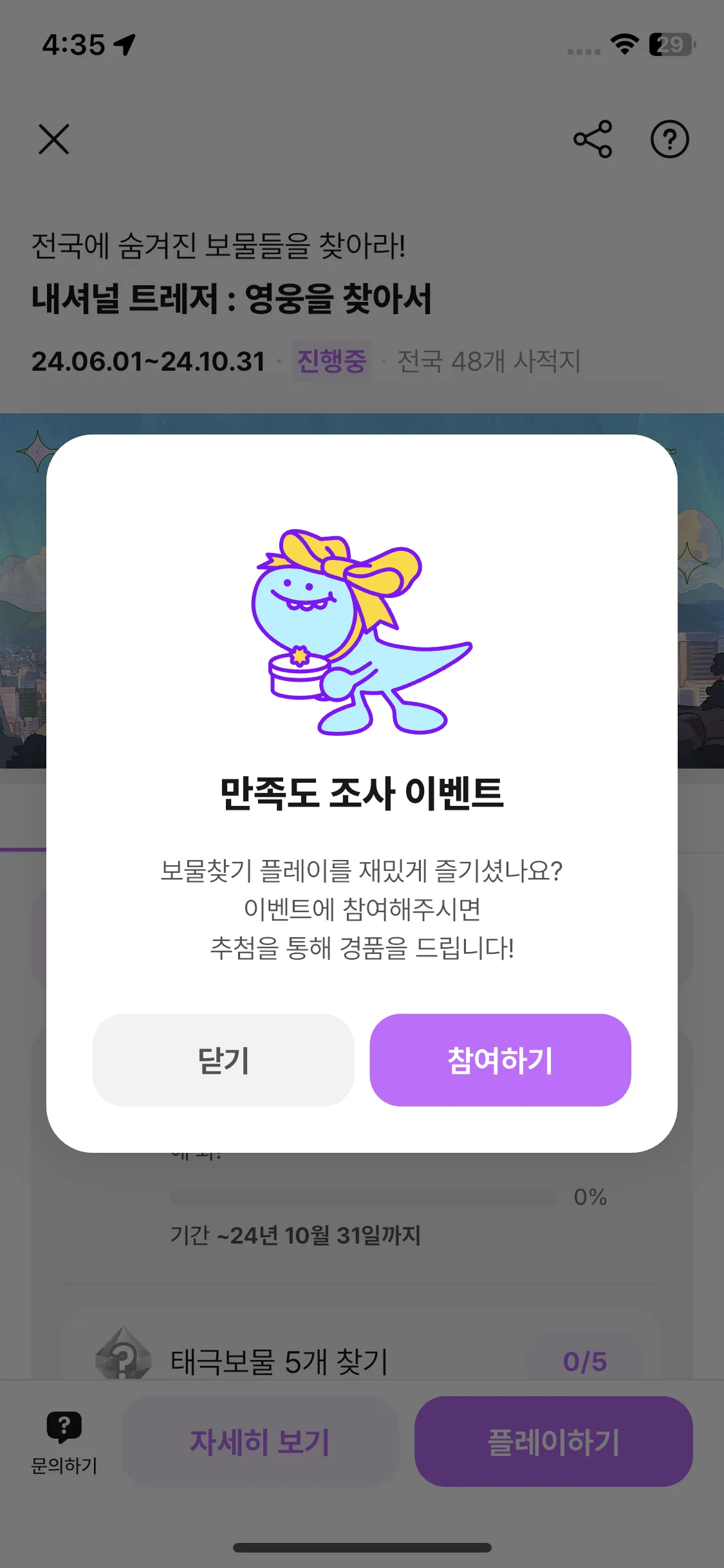 Test Image 5