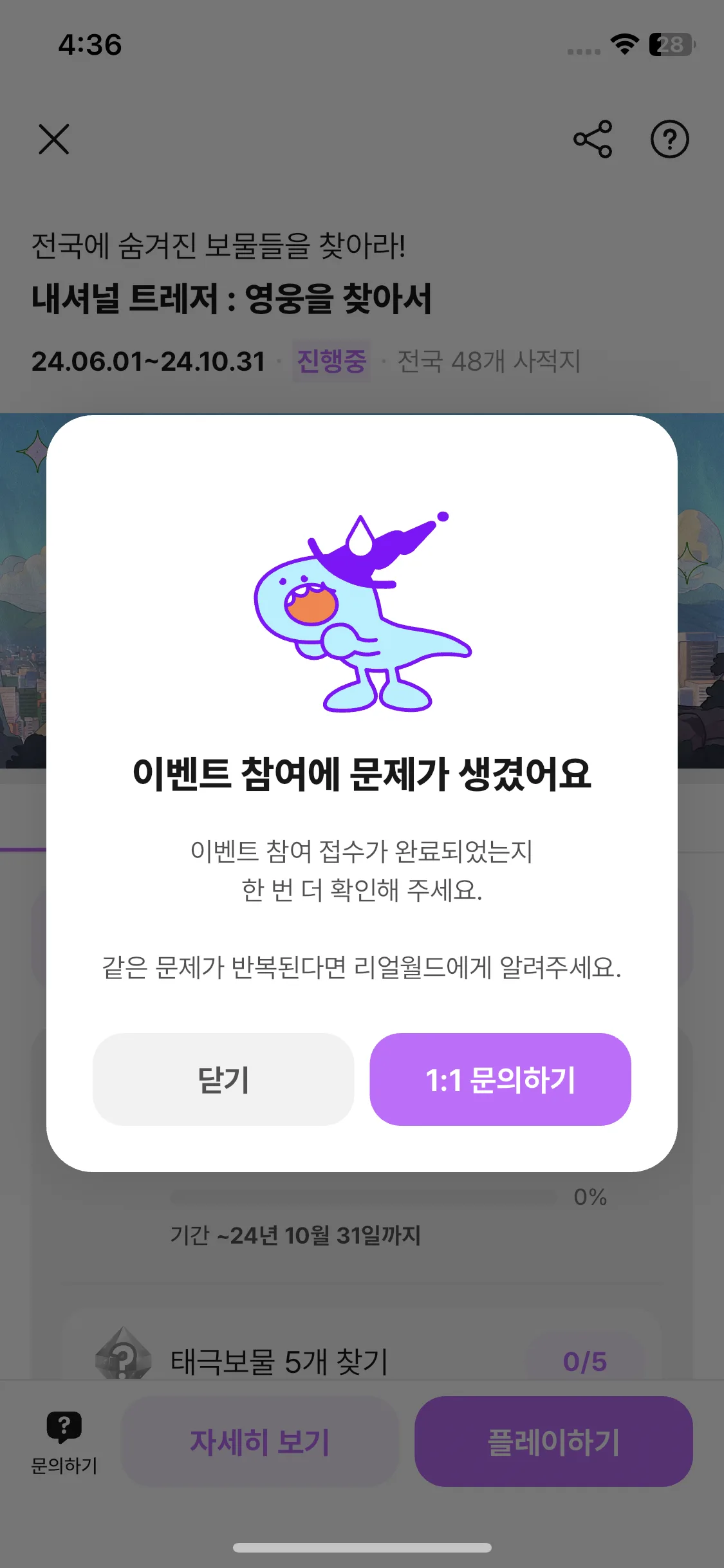 Test Image 8