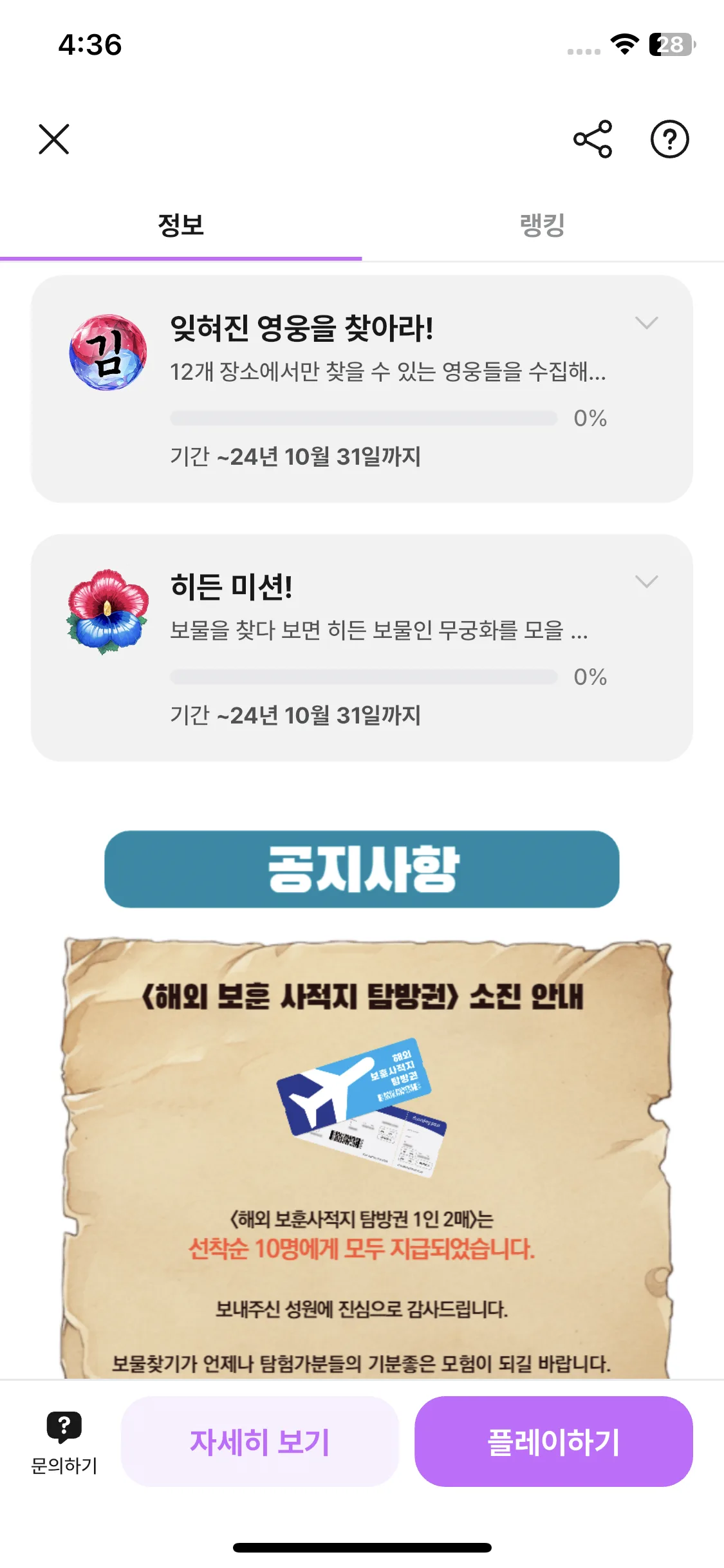 Test Image 10