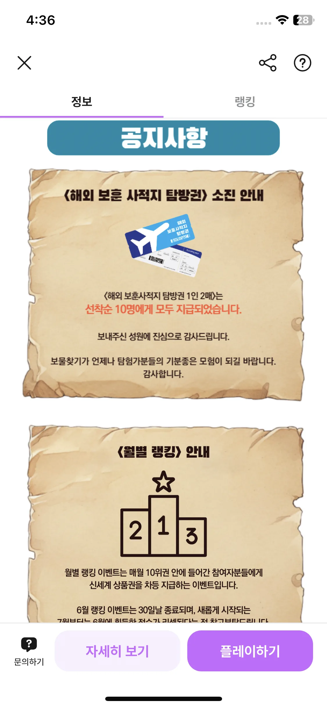 Test Image 11
