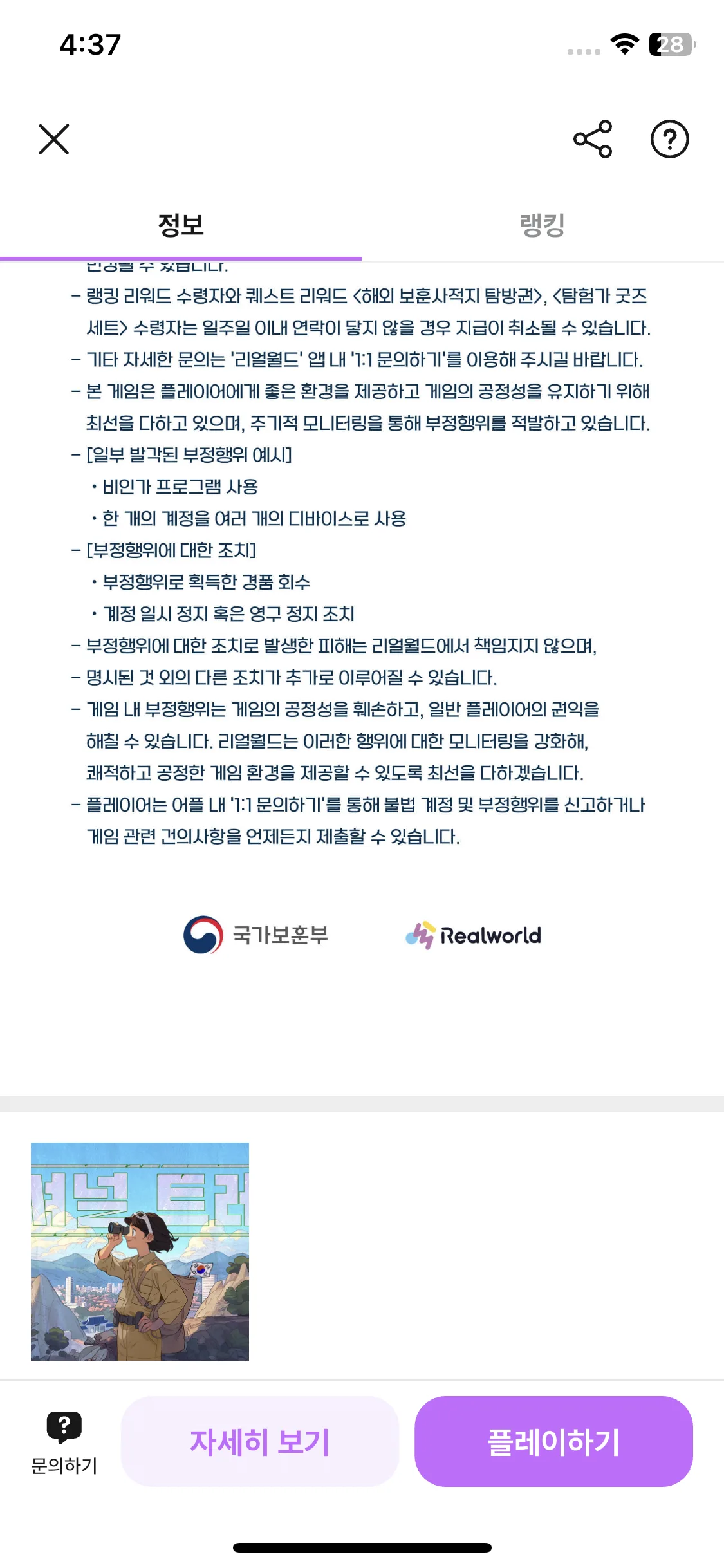 Test Image 13