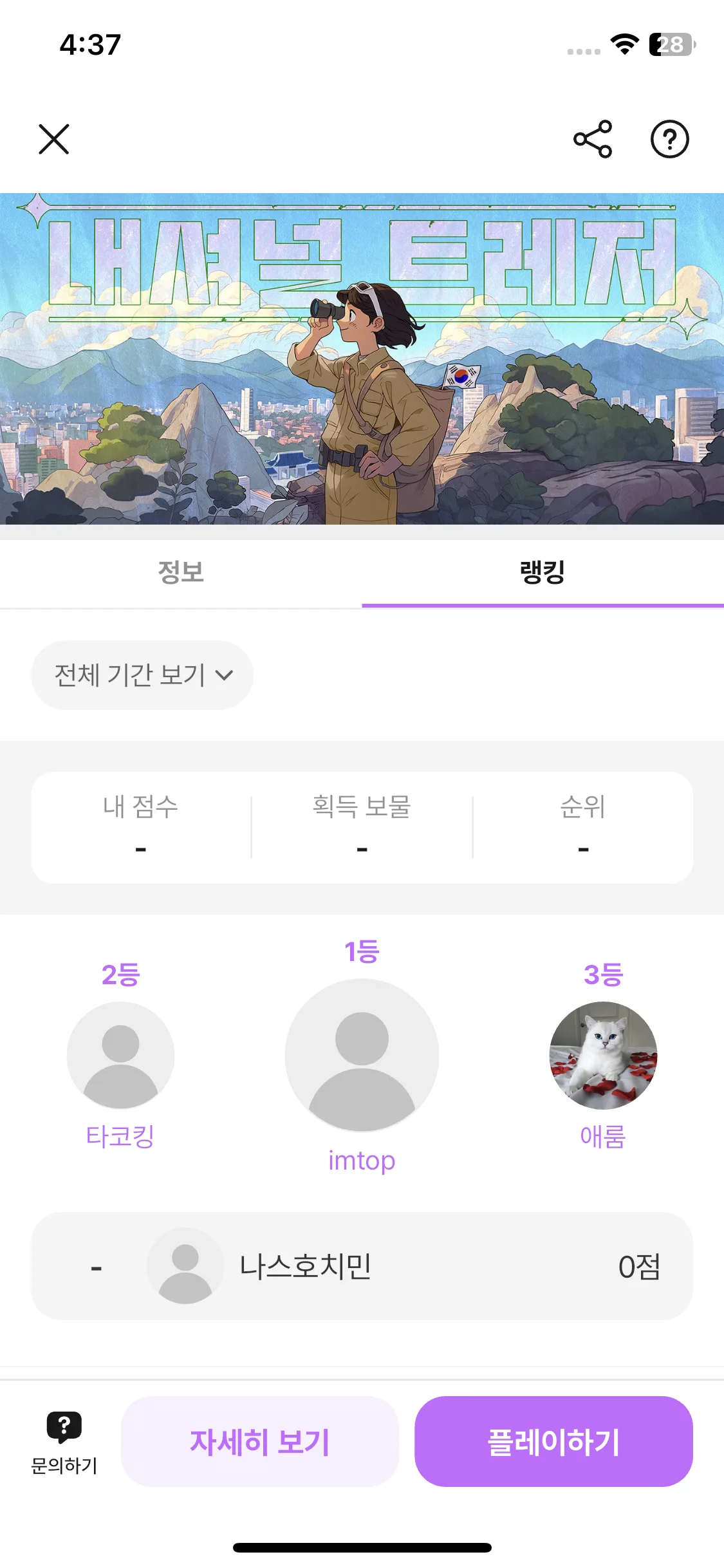 Test Image 14