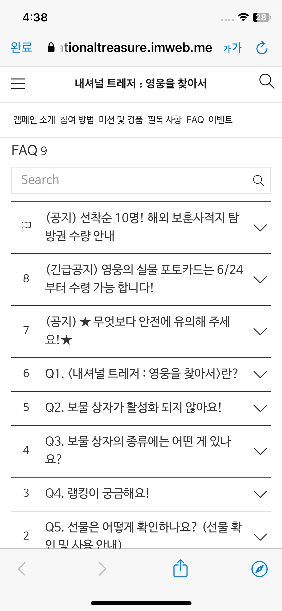 Test Image 16