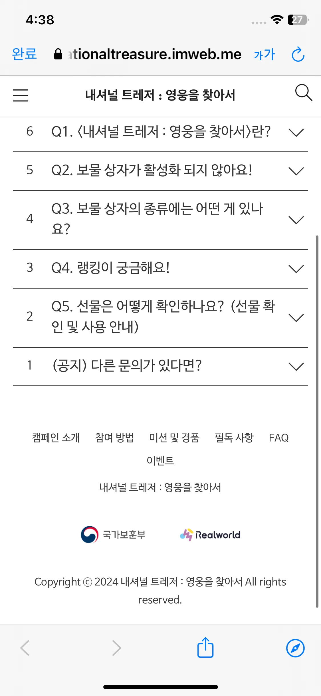 Test Image 17