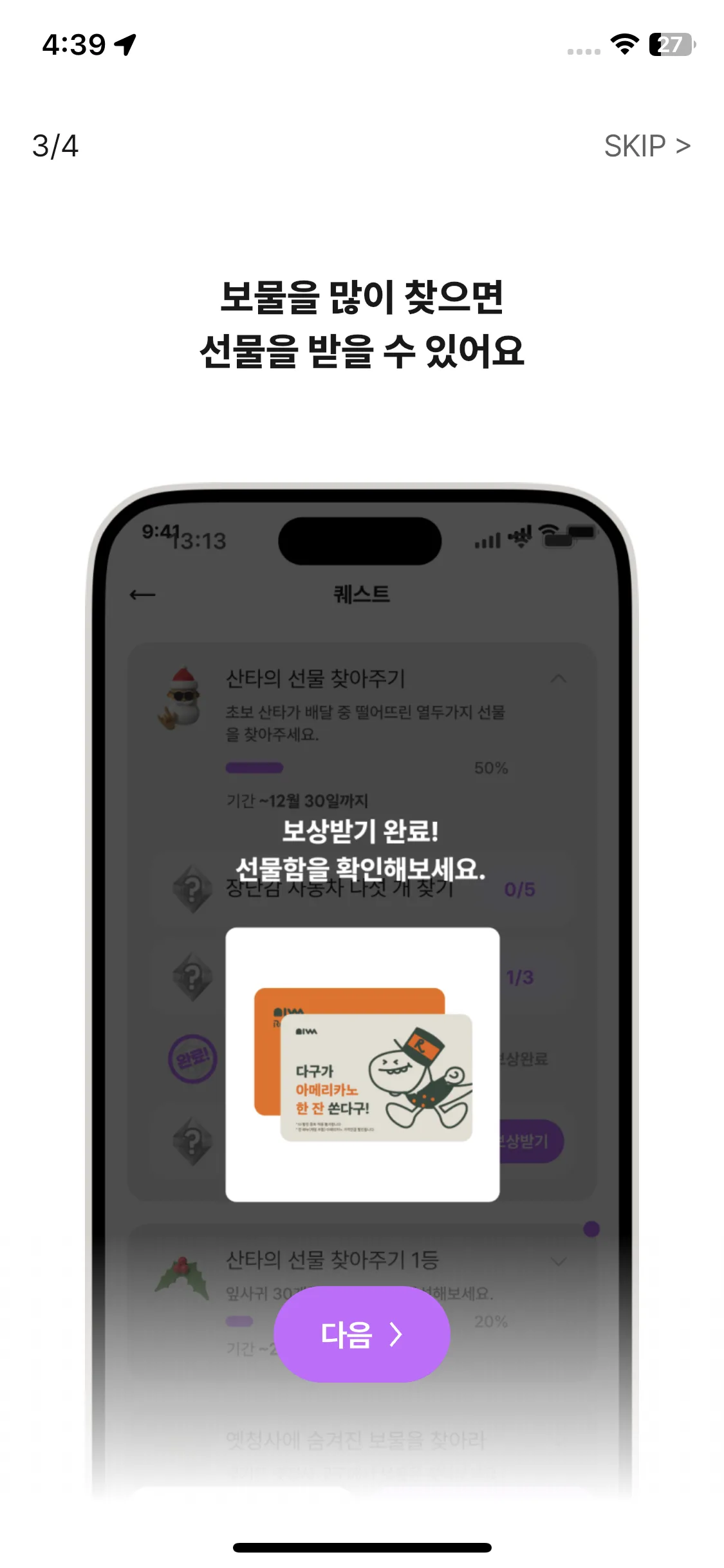 Test Image 23