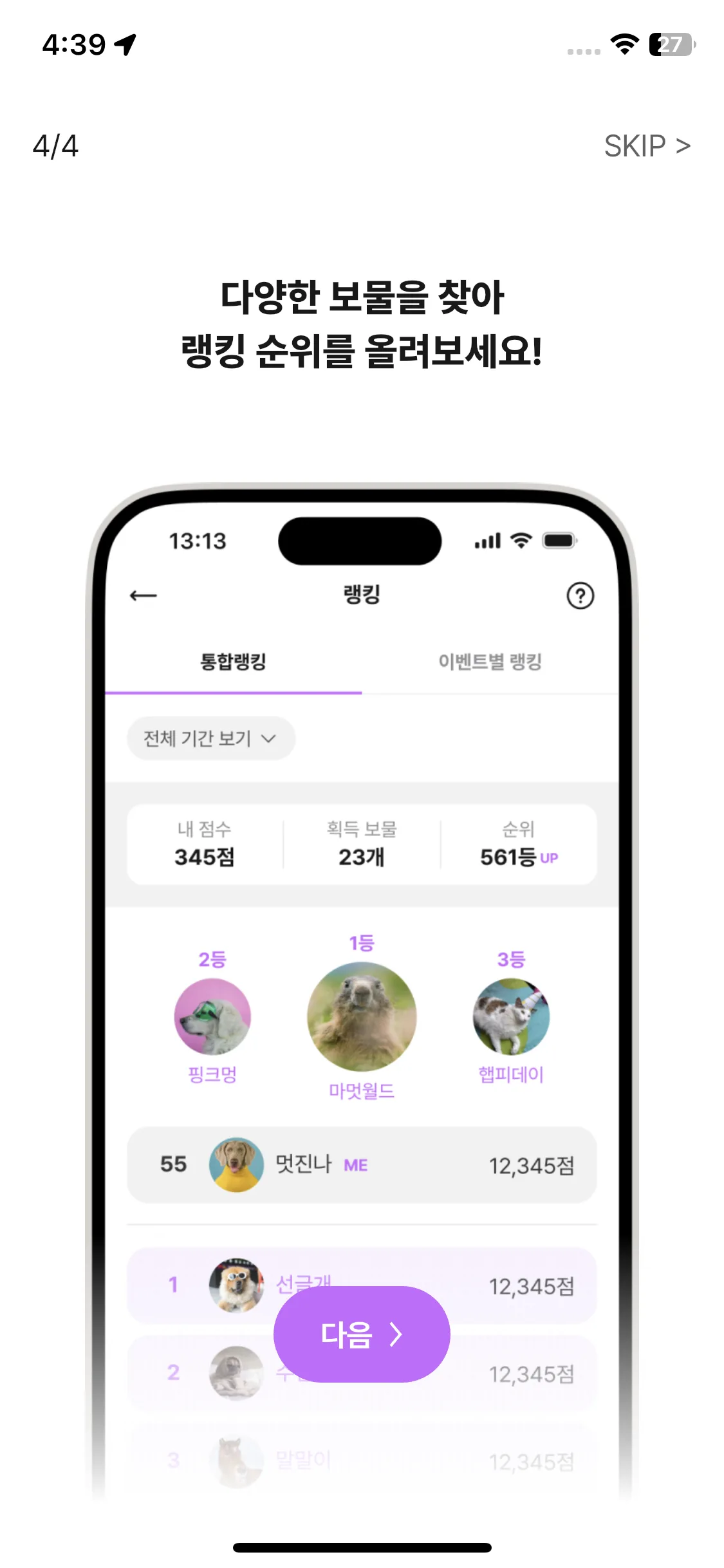 Test Image 24