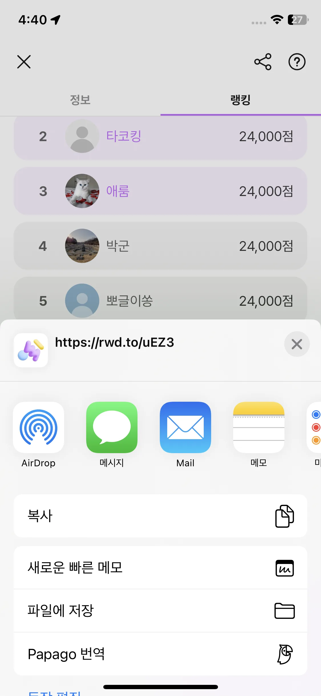 Test Image 26