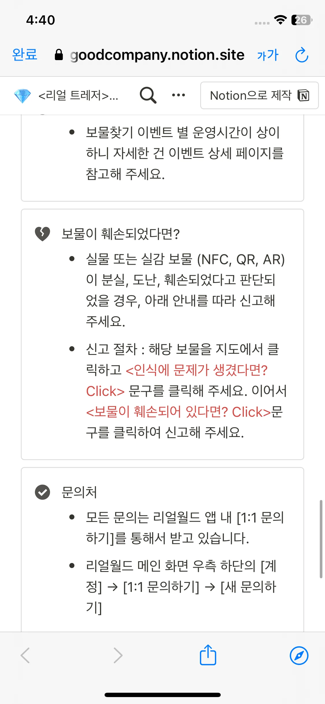 Test Image 29