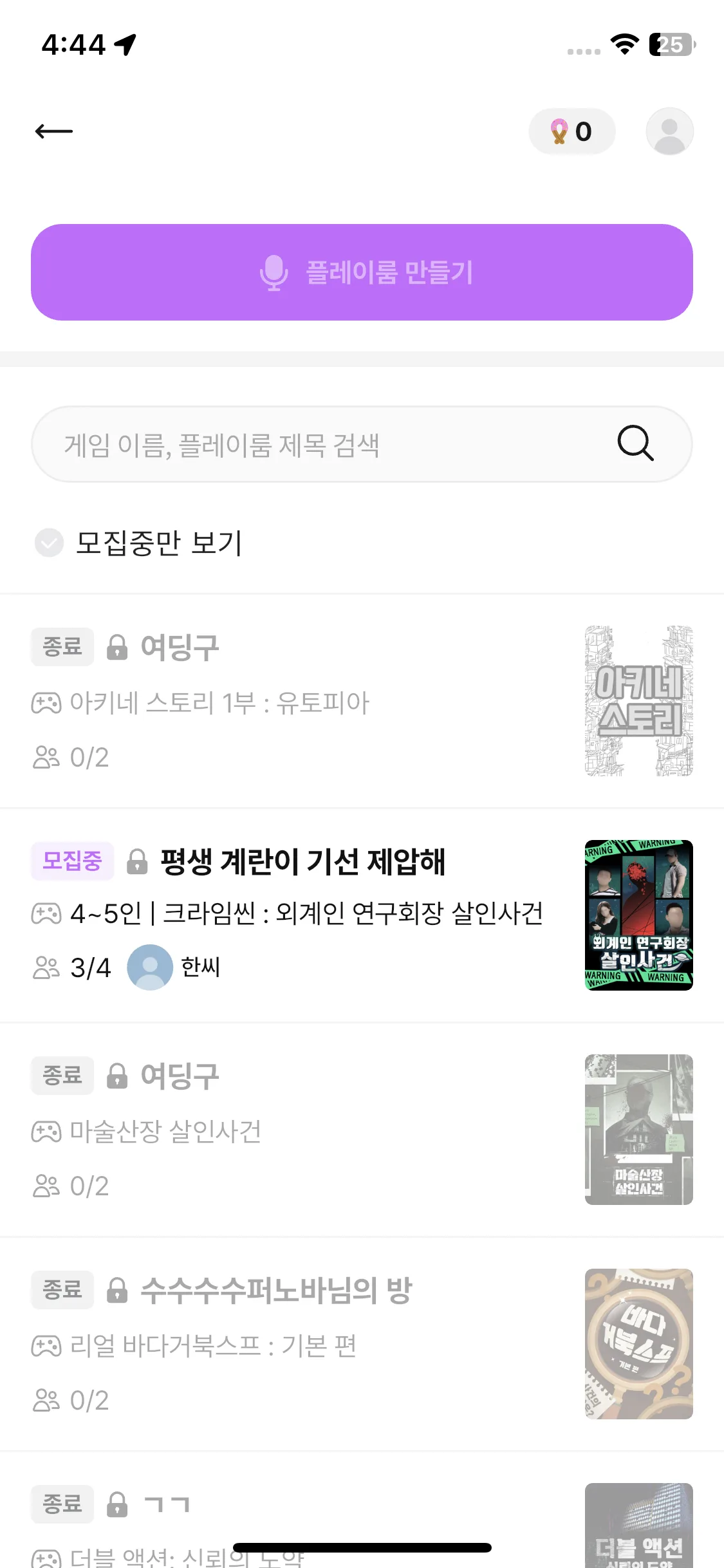 Test Image 34