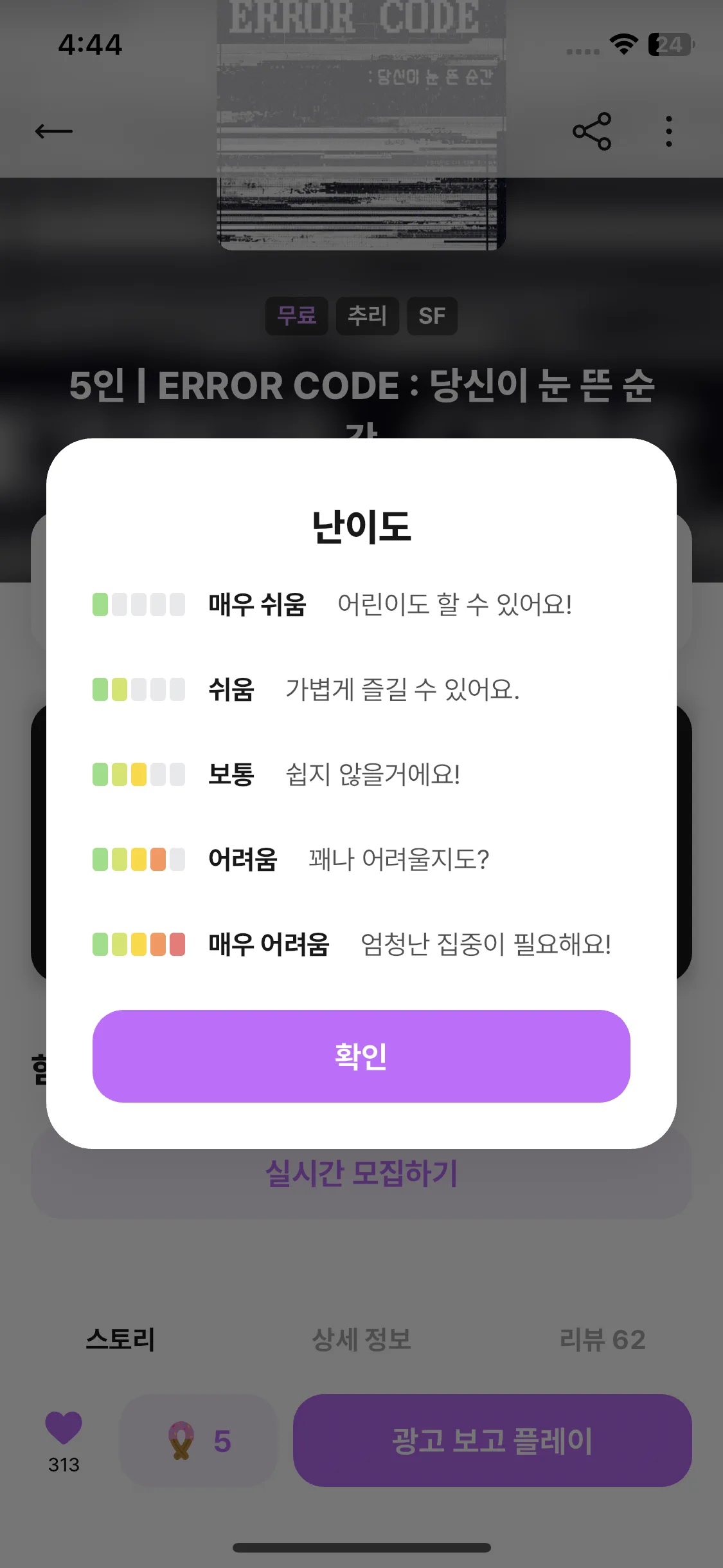 Test Image 39