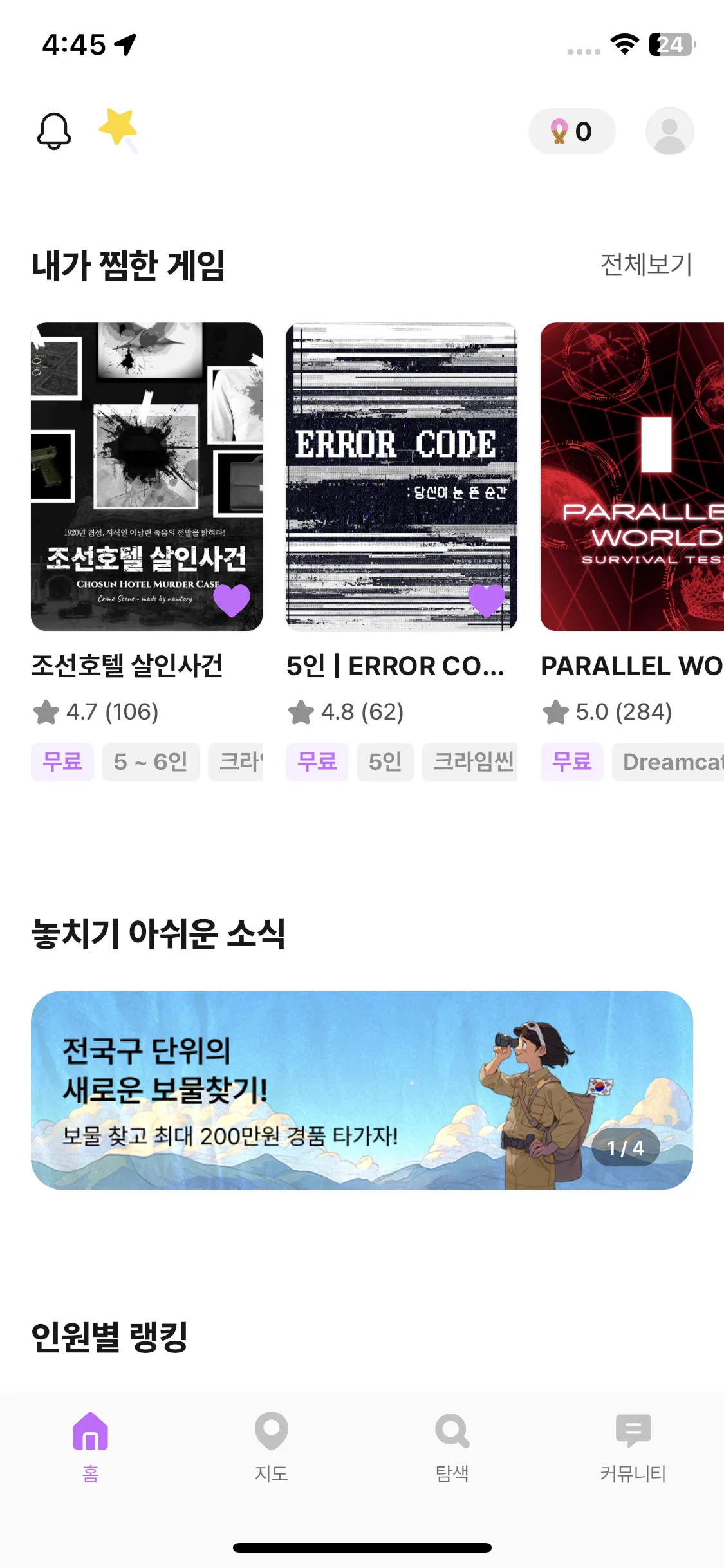Test Image 43