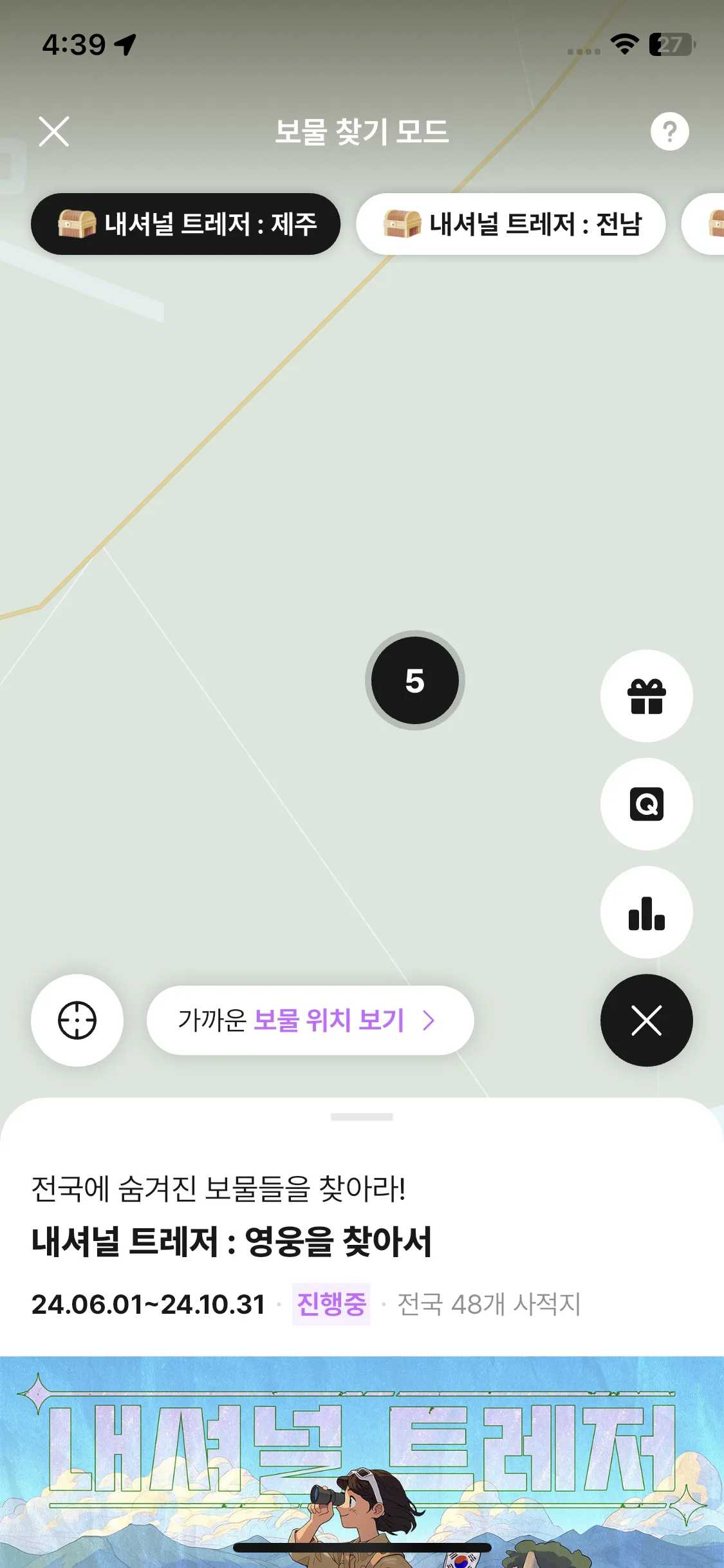 Test Image 2