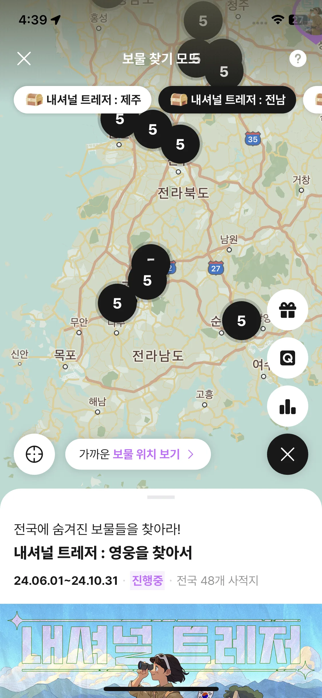 Test Image 3