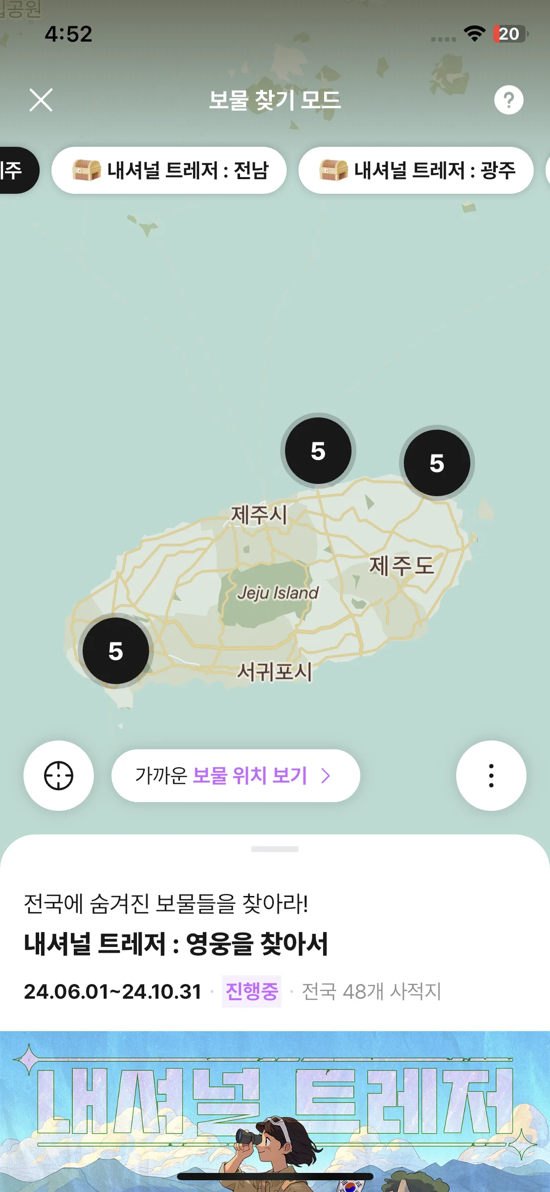Test Image 6