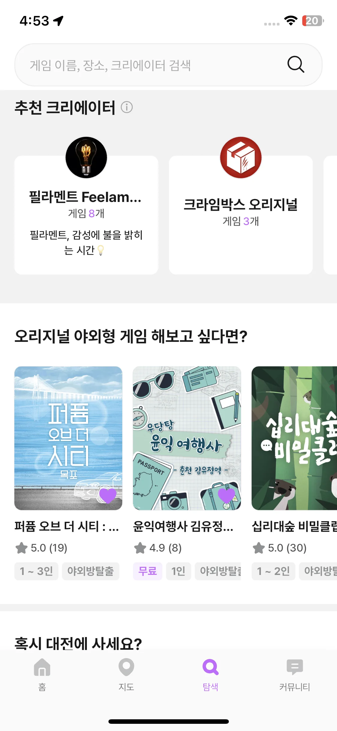 Test Image 8