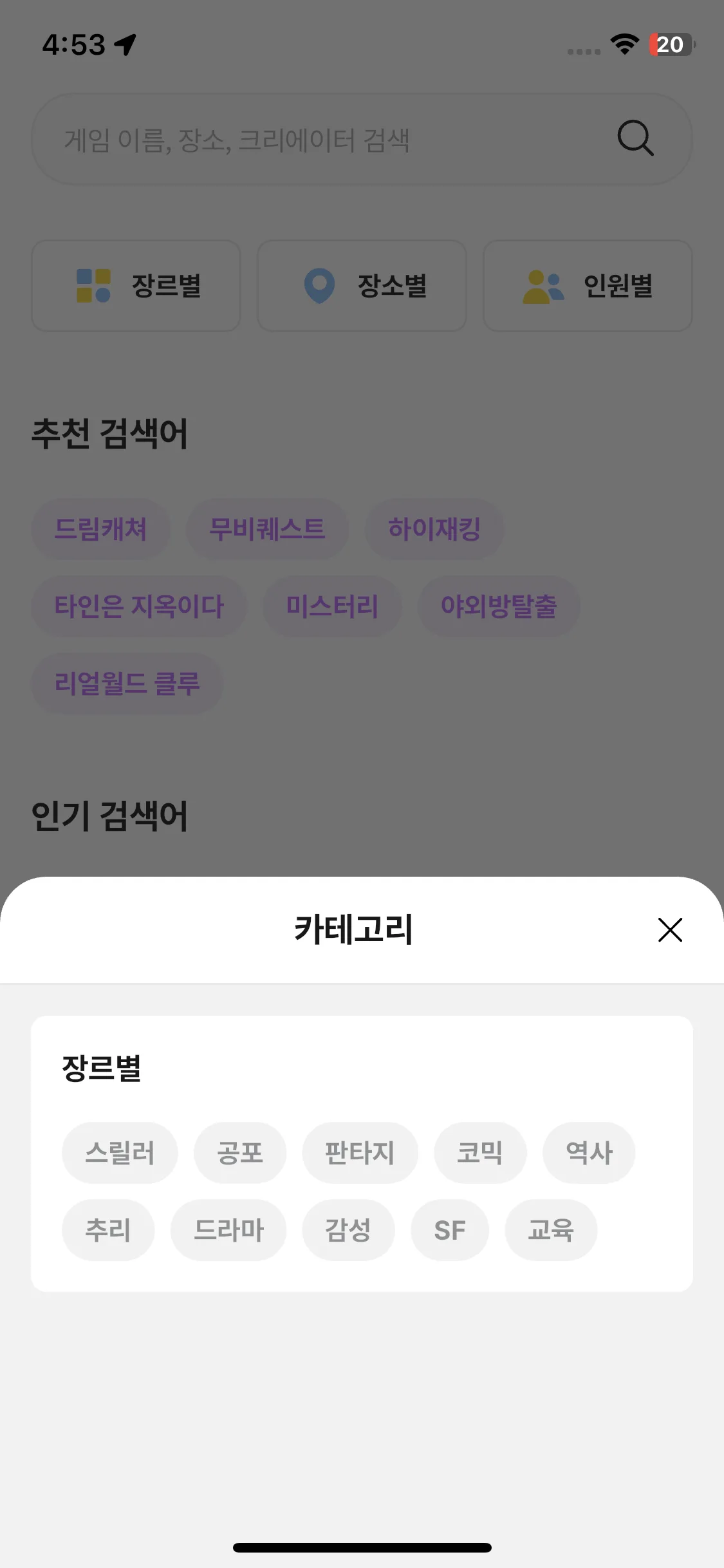 Test Image 9