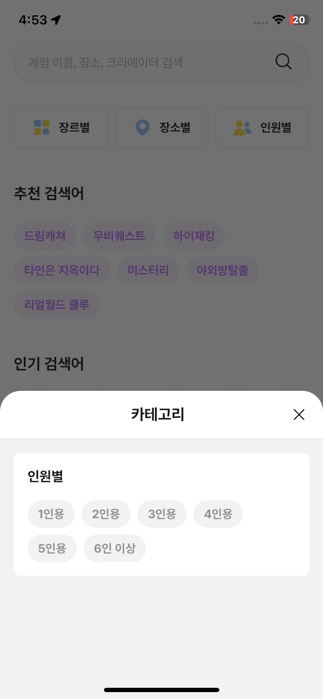 Test Image 11