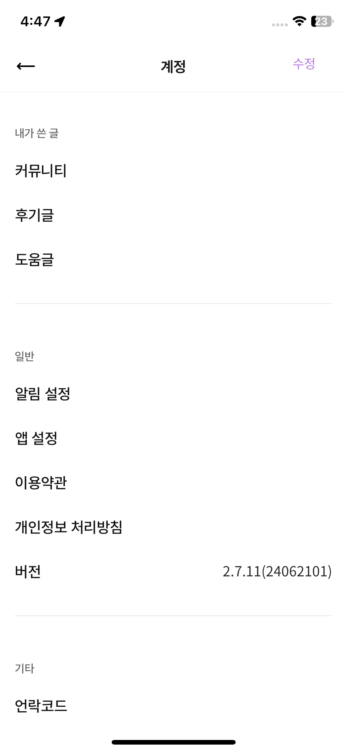Test Image 1