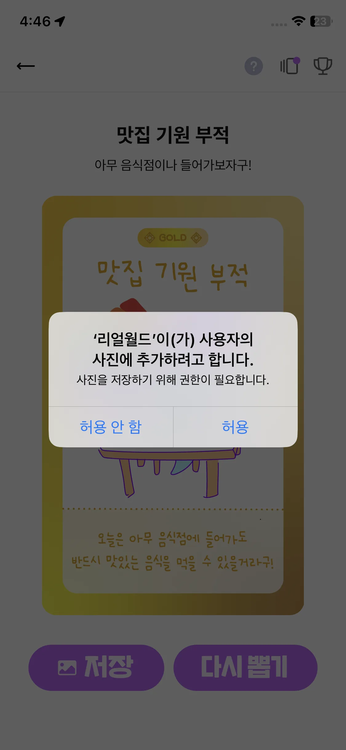 Test Image 4