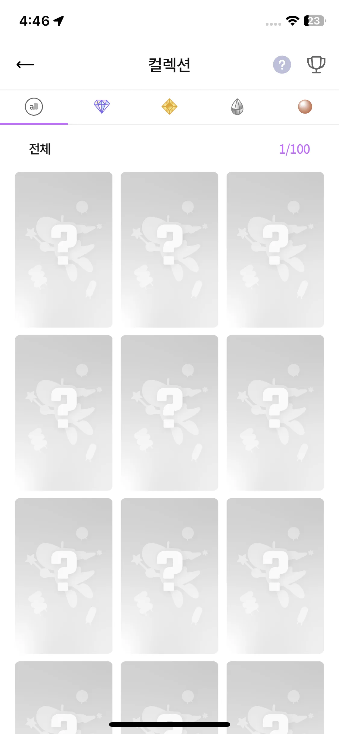 Test Image 6