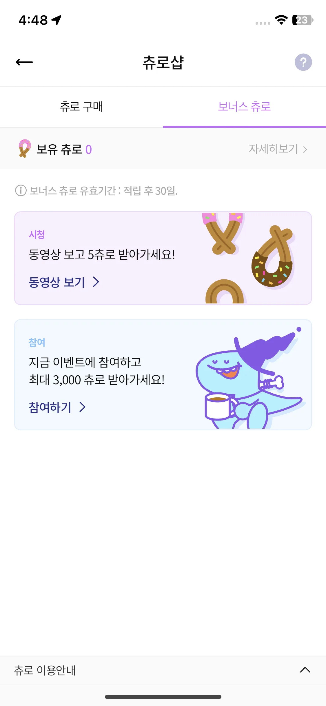 Test Image 11