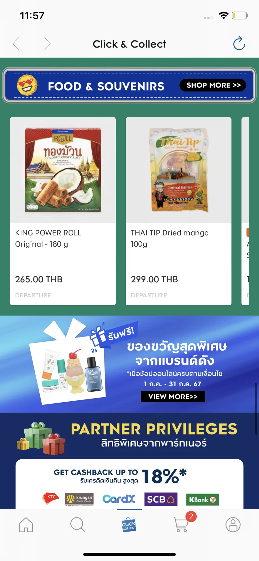 Test Image 5