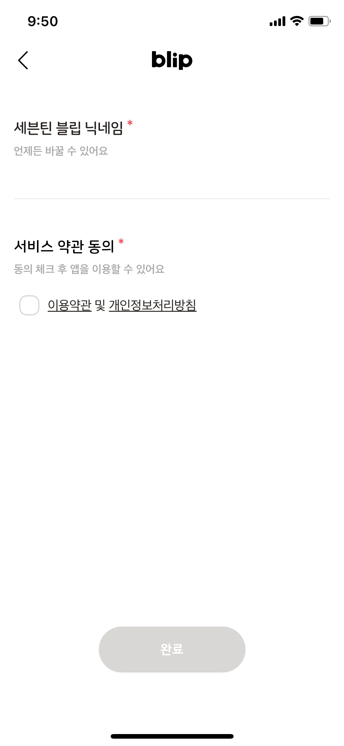 Test Image 5