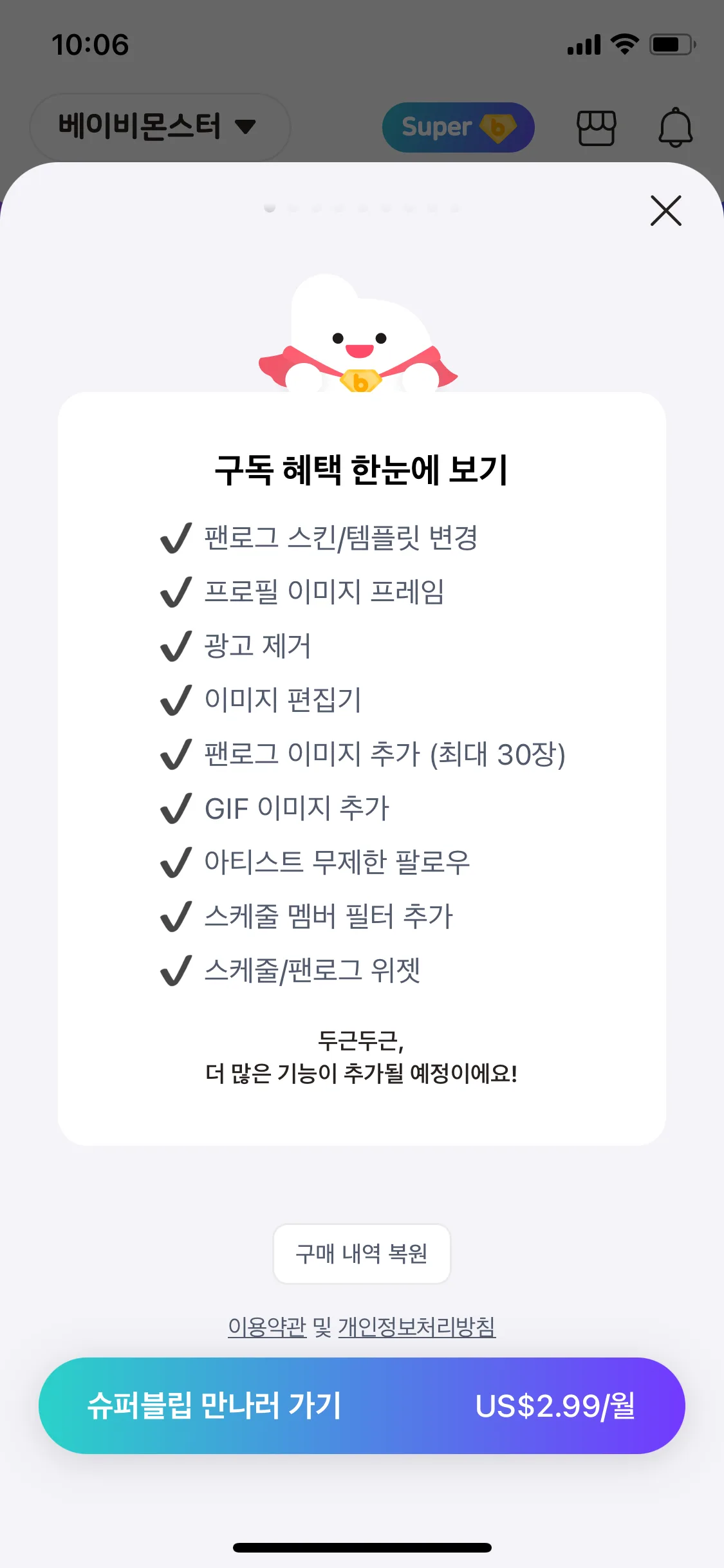Test Image 7