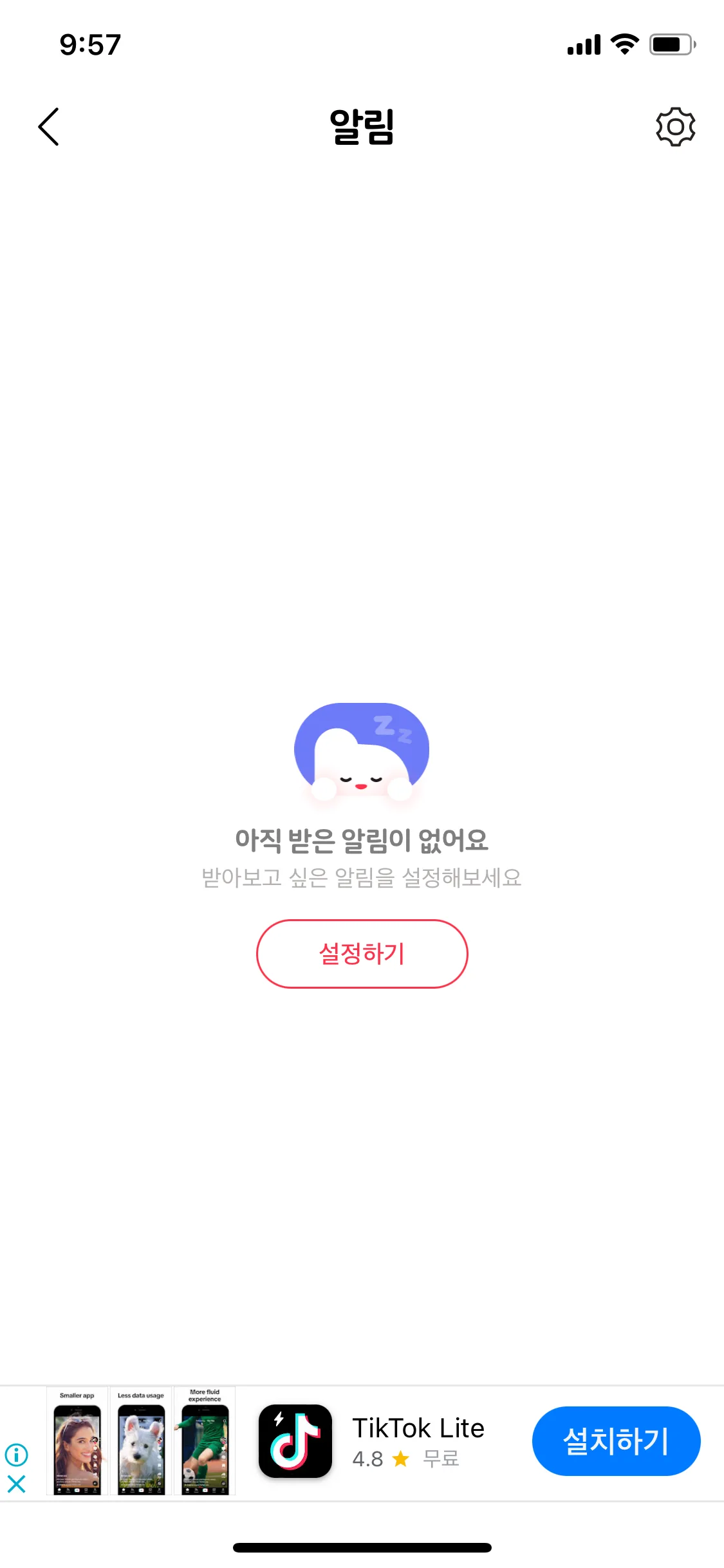 Test Image 11