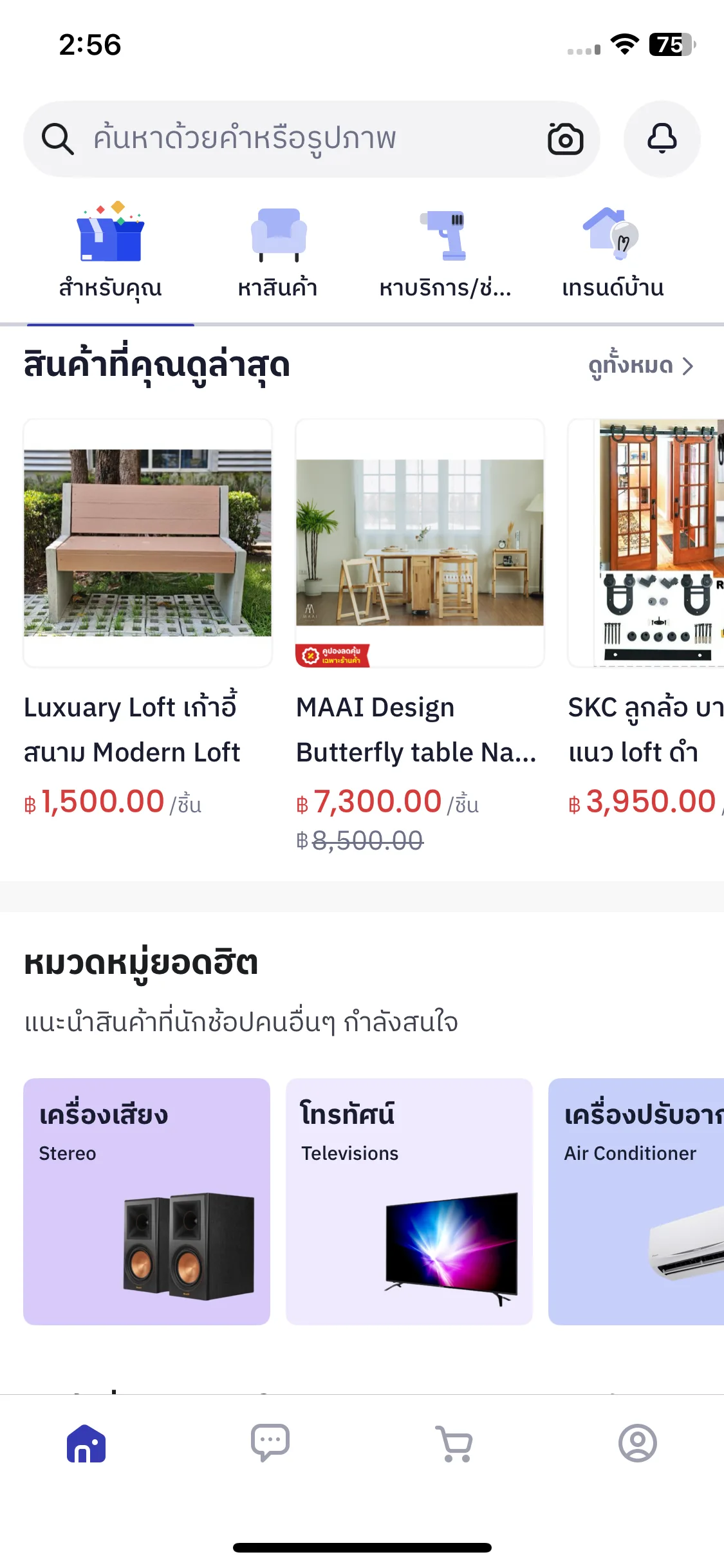 Test Image 1