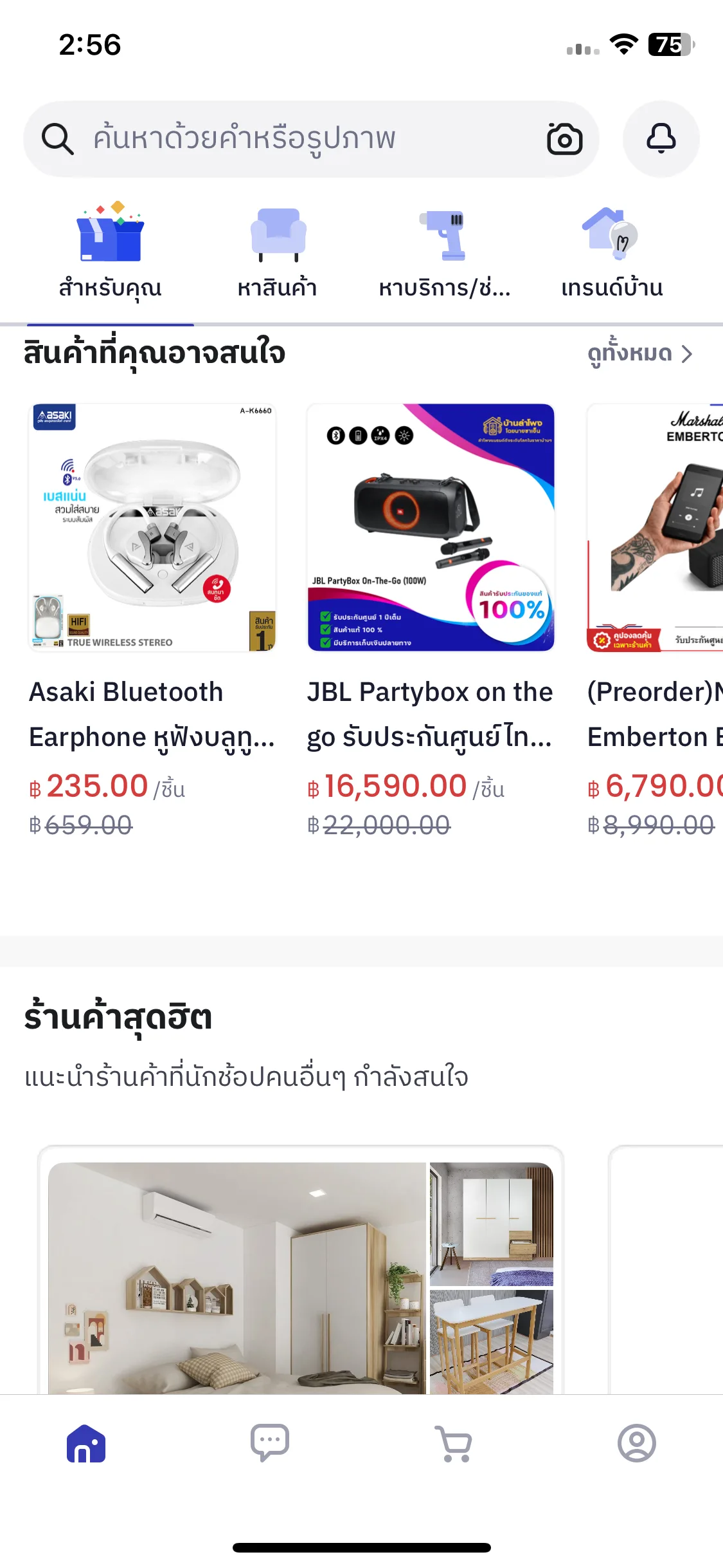 Test Image 2