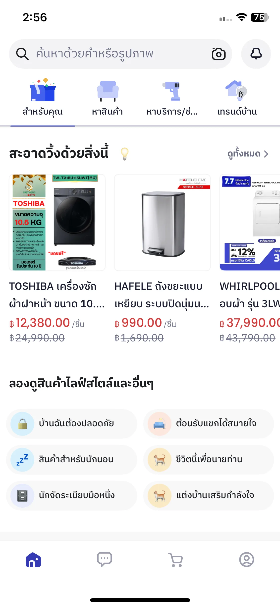 Test Image 3