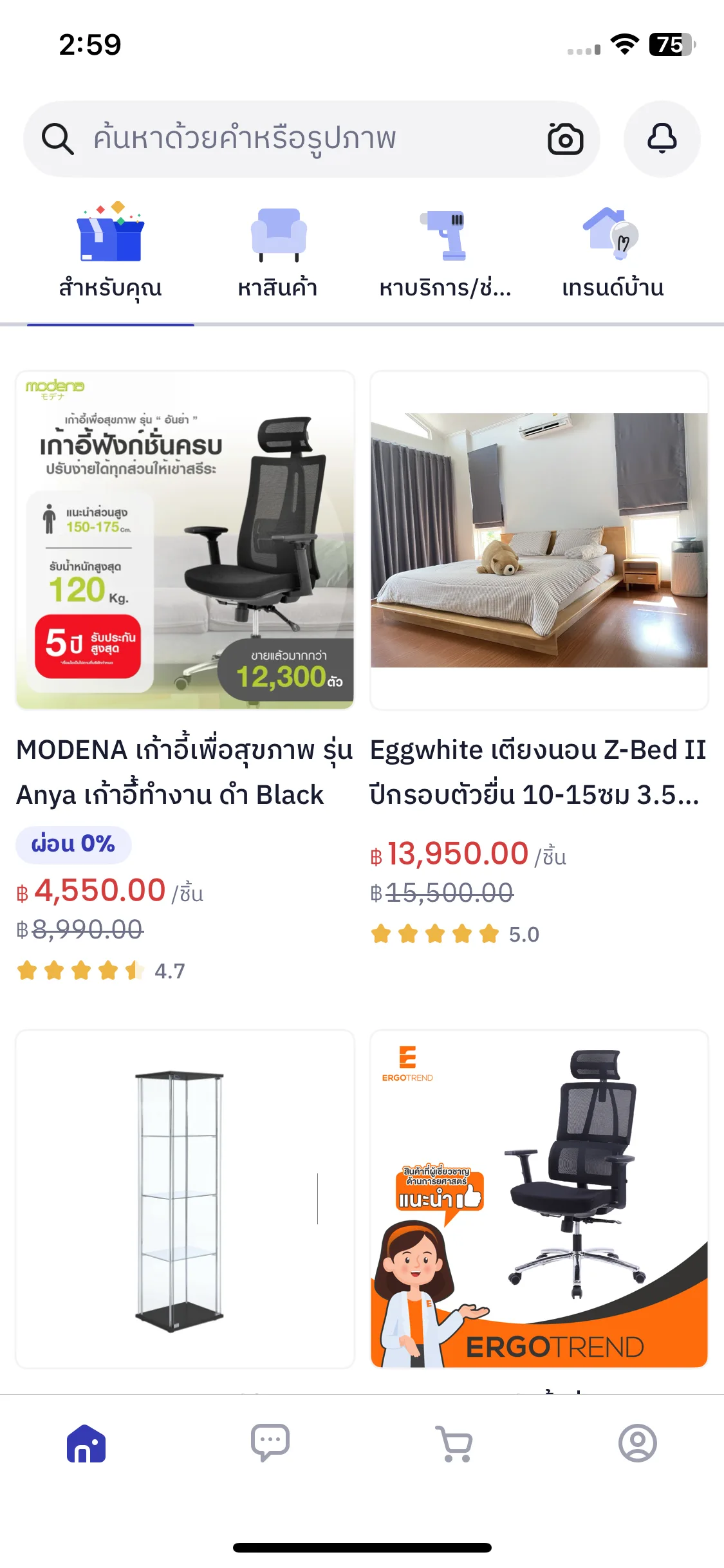 Test Image 6