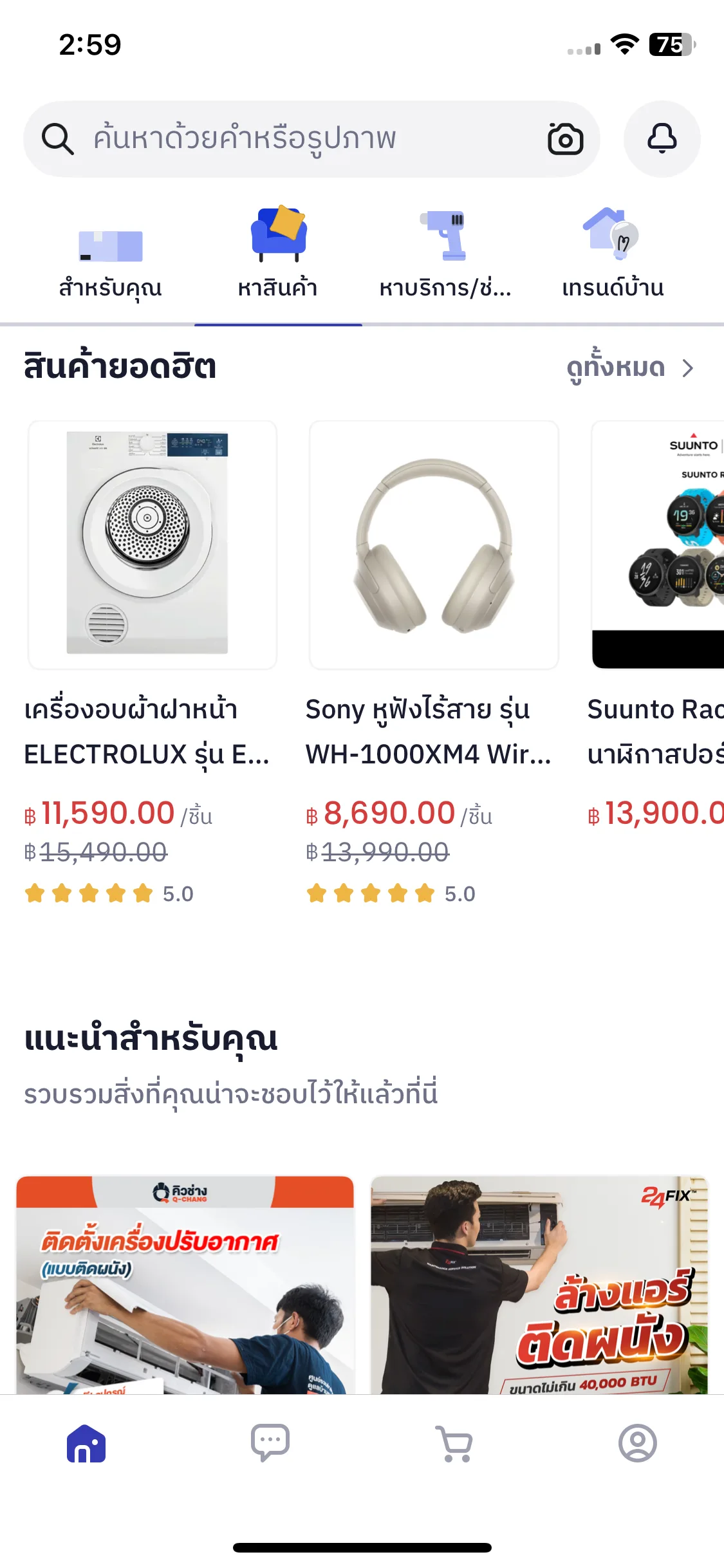 Test Image 9