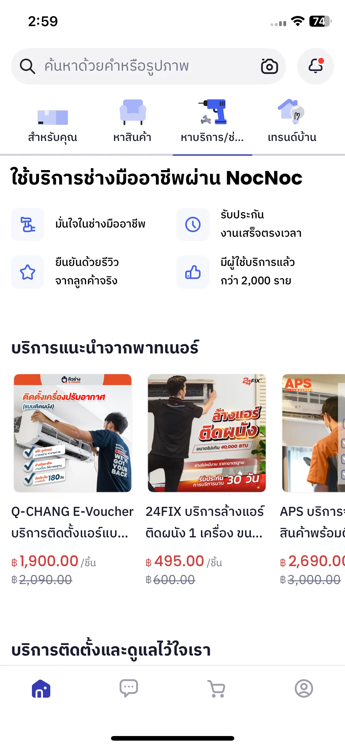 Test Image 11