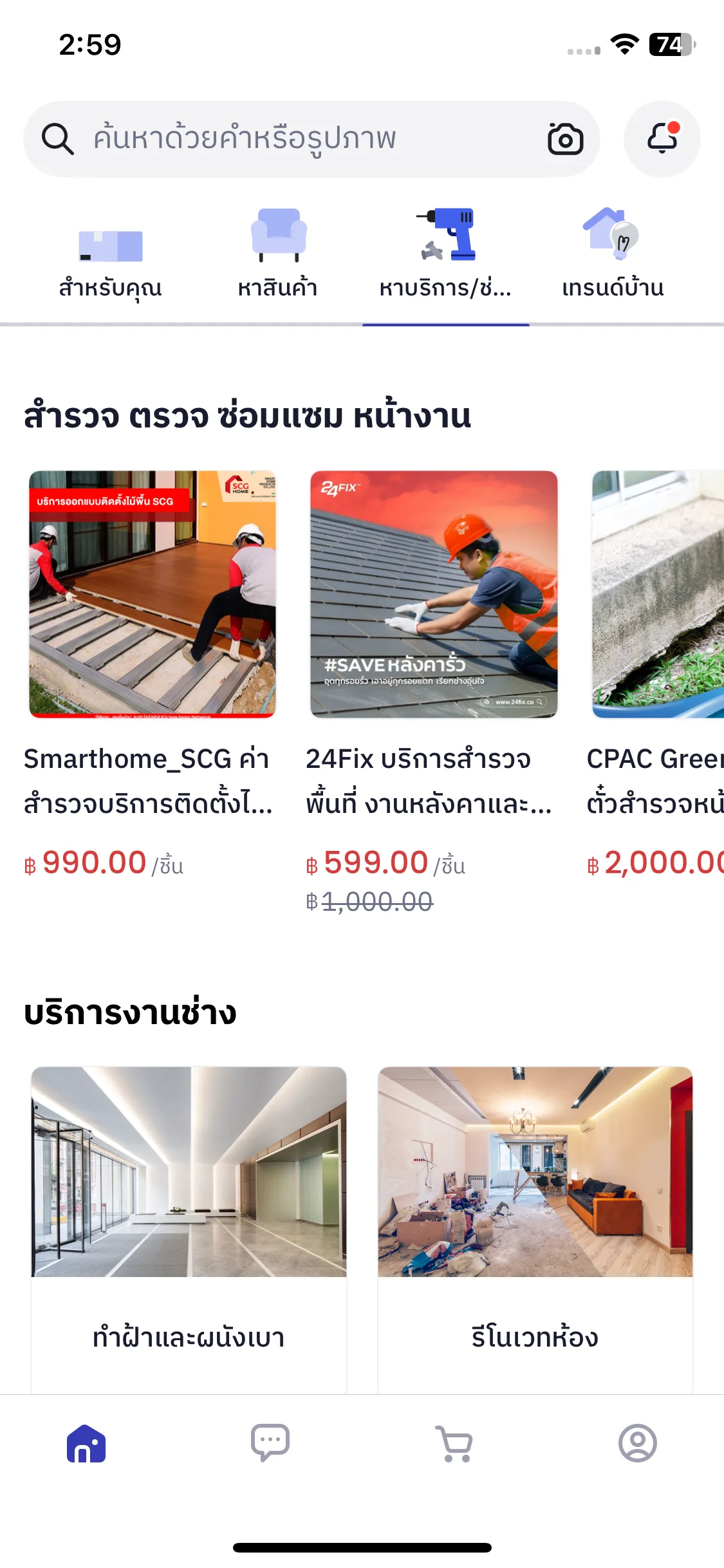 Test Image 13