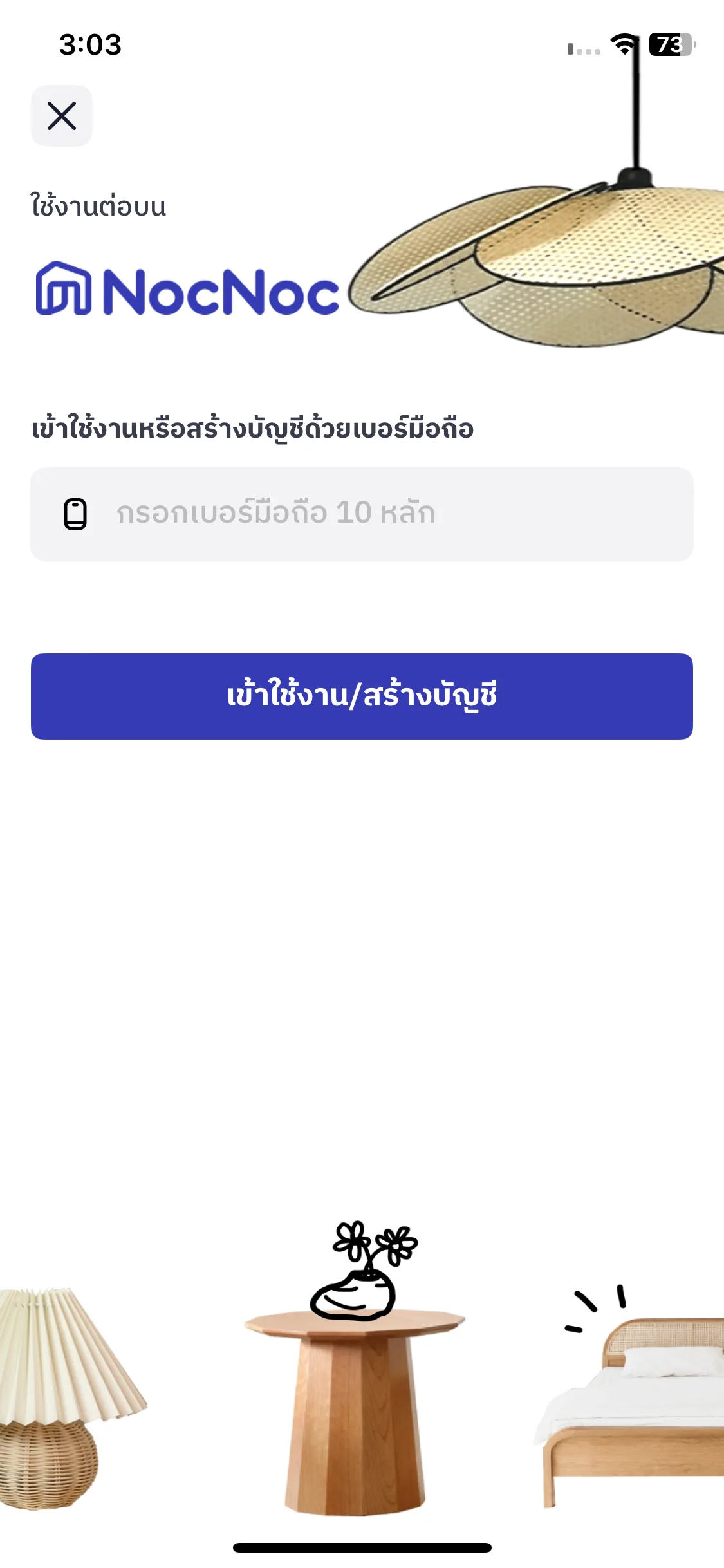 Test Image 2